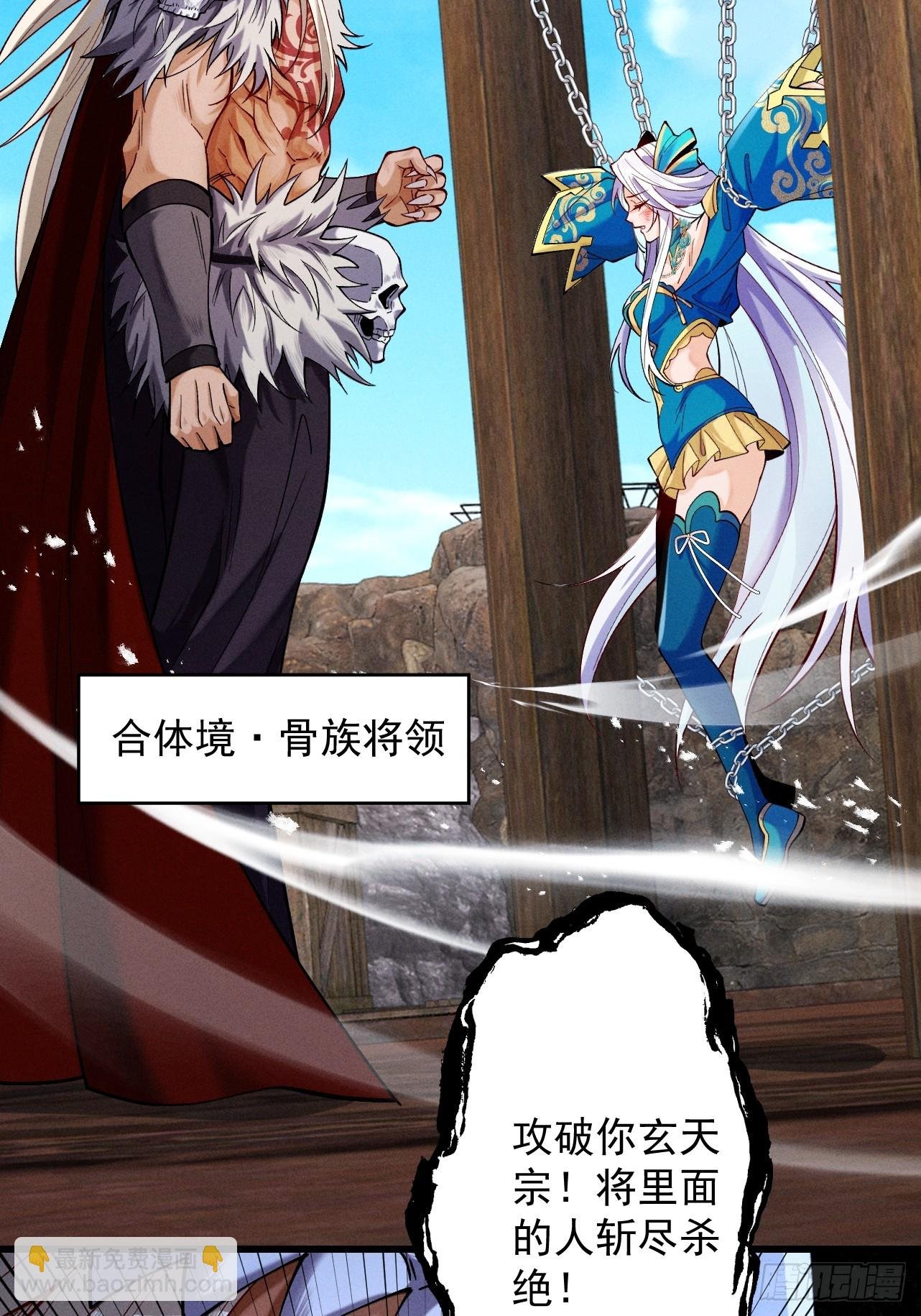 第62话 英雄归来