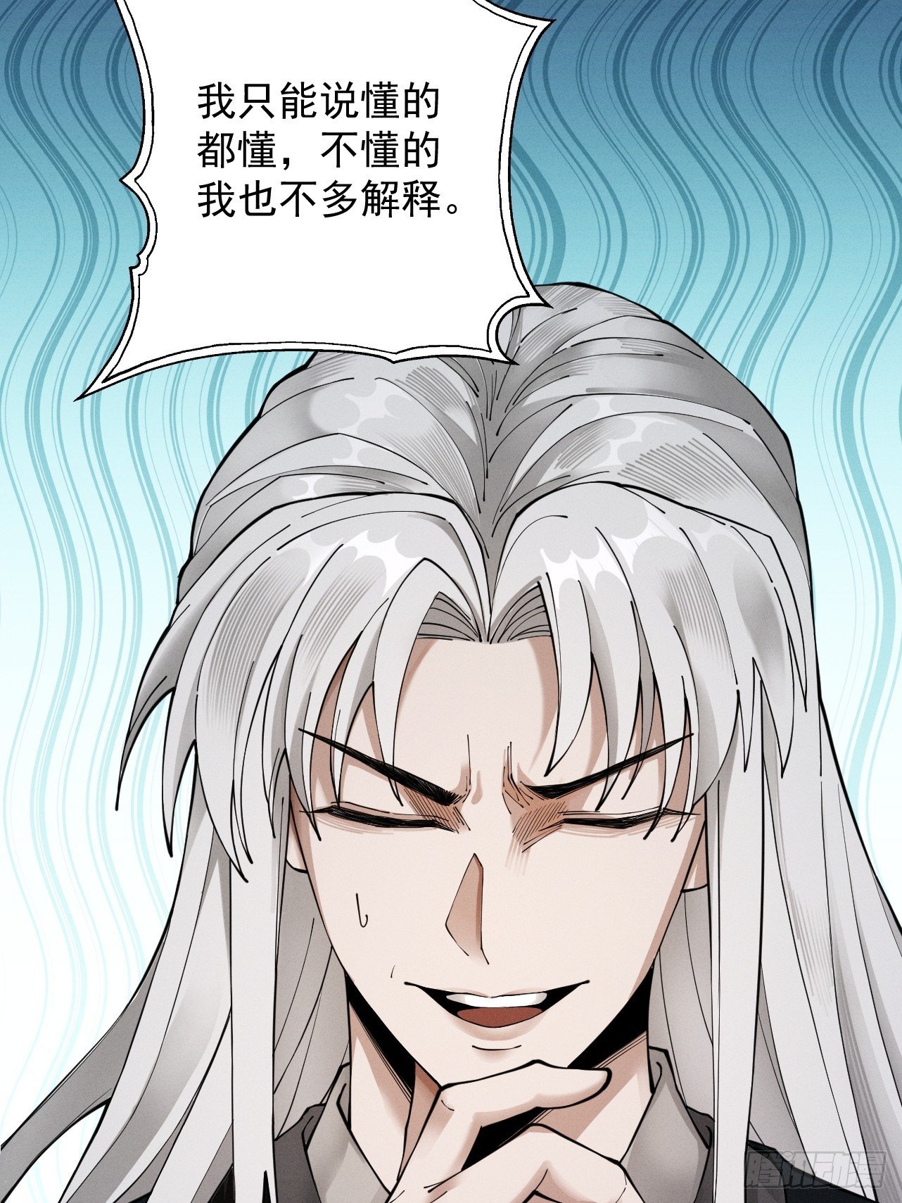 第63话 疯魔战骨