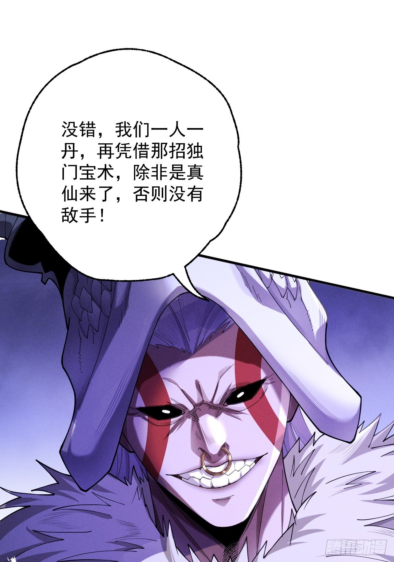 第63话 疯魔战骨
