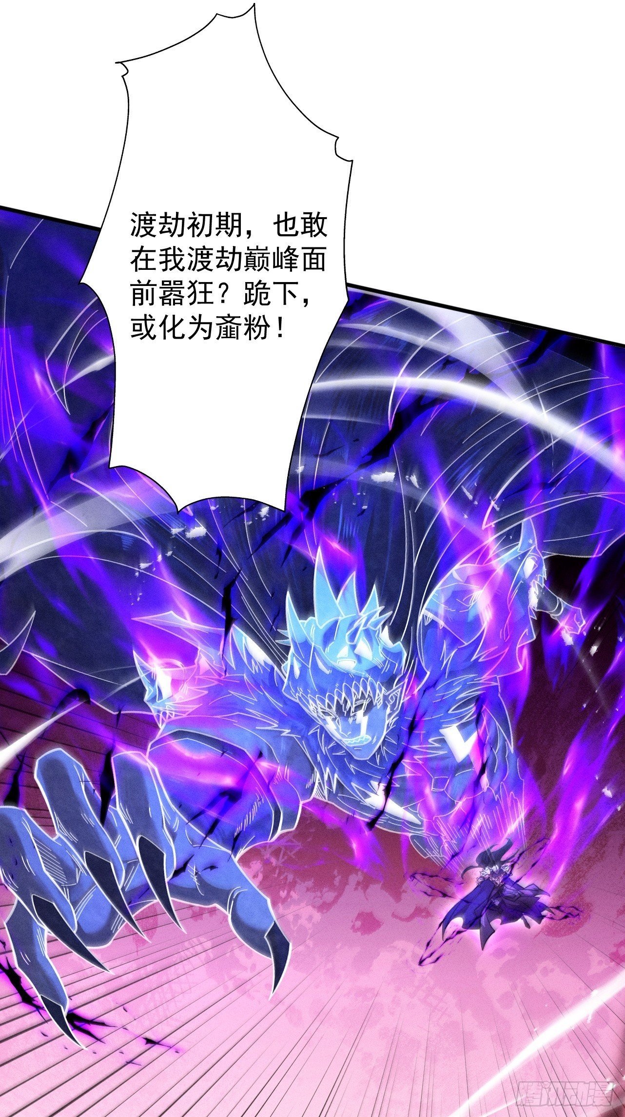 第64话 劫焰争锋