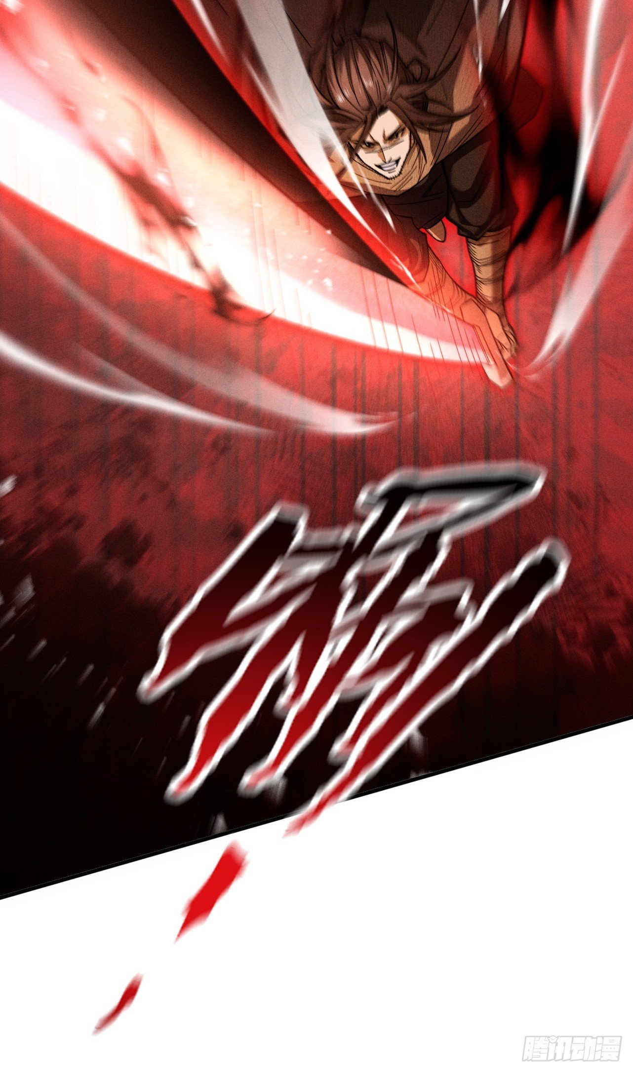 第64话 劫焰争锋