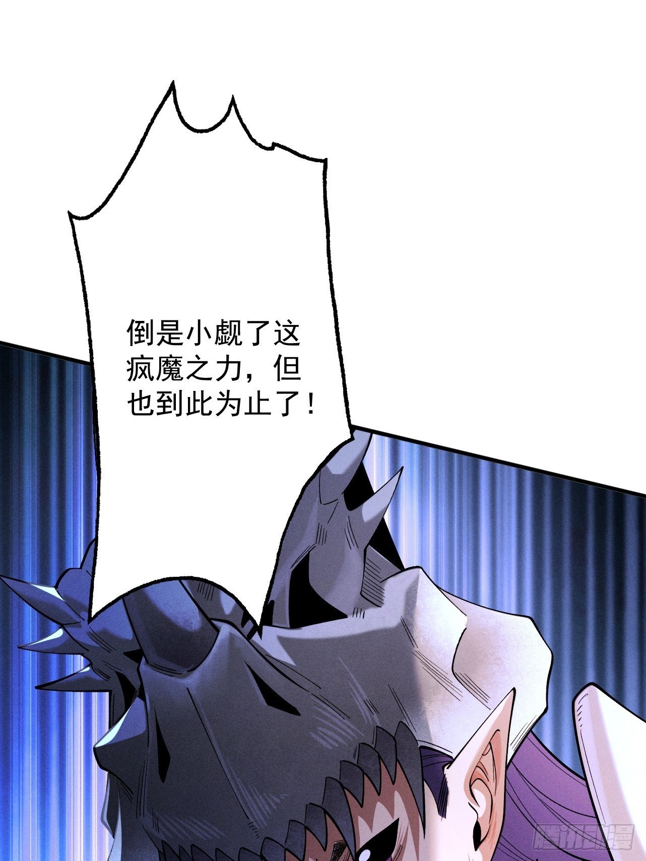 第64话 劫焰争锋