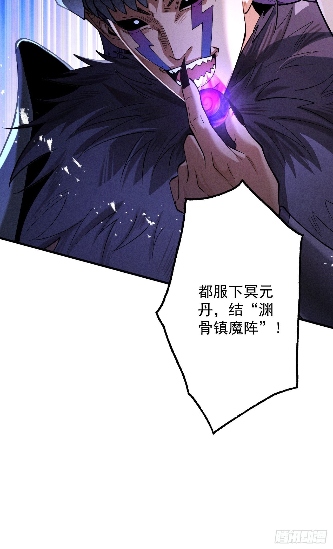 第64话 劫焰争锋