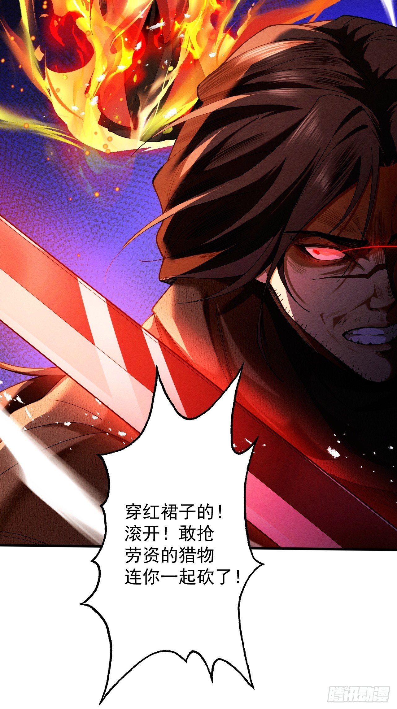 第64话 劫焰争锋