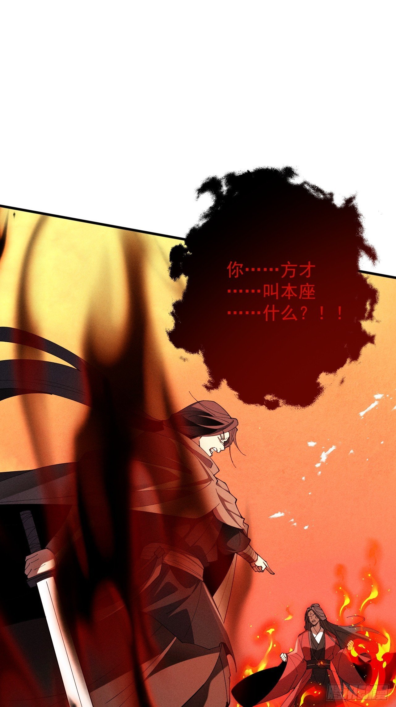 第64话 劫焰争锋