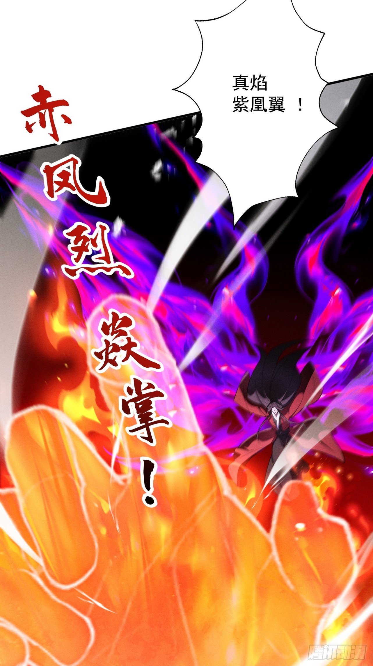 第64话 劫焰争锋