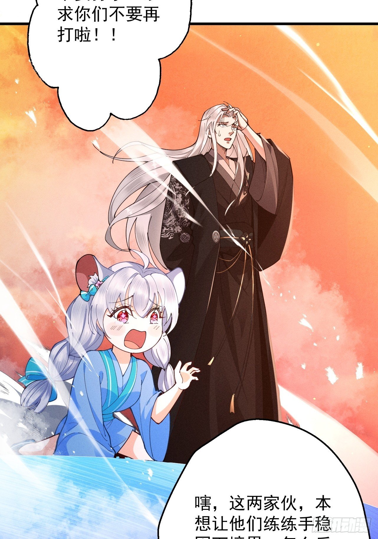 第64话 劫焰争锋