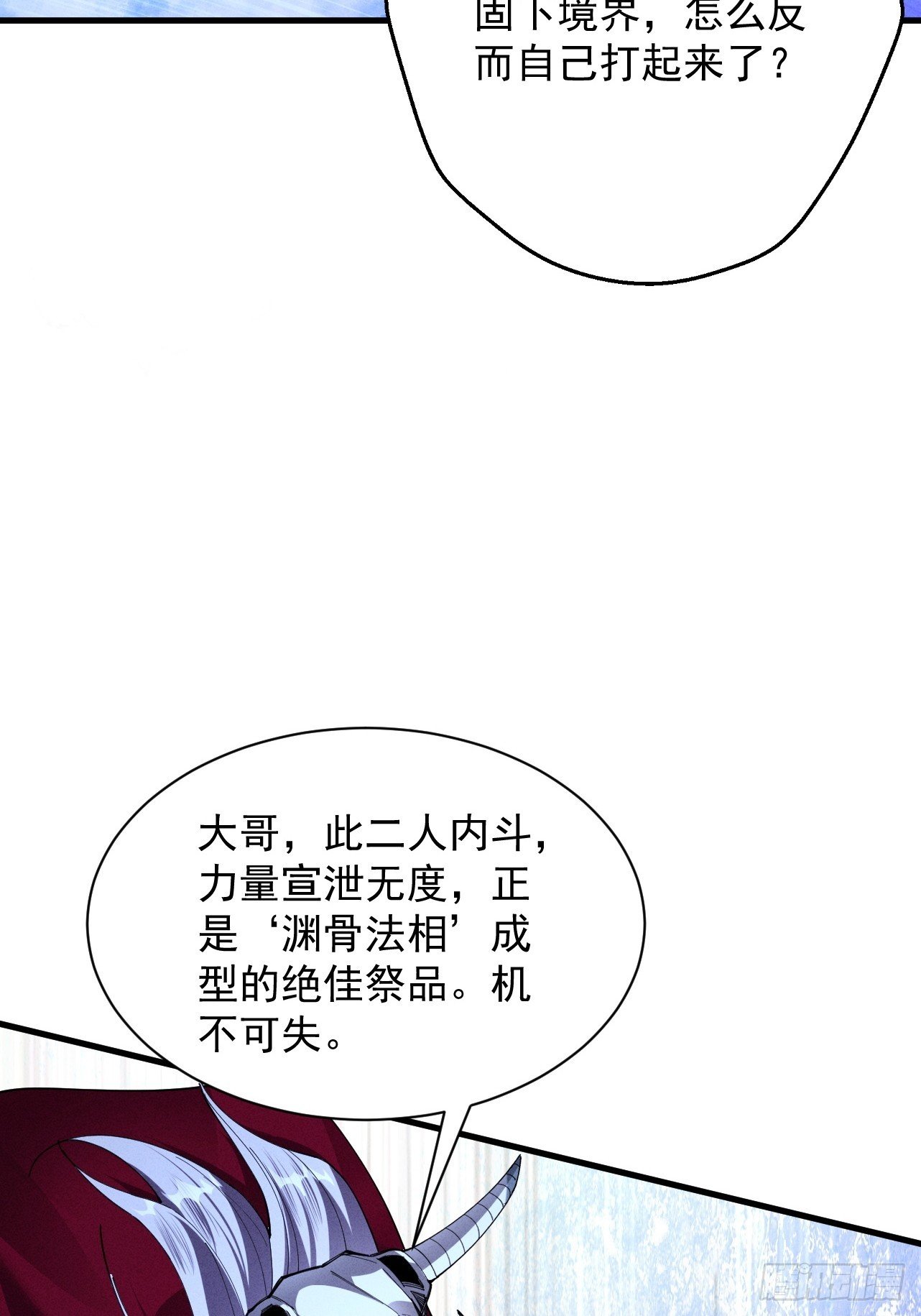第64话 劫焰争锋