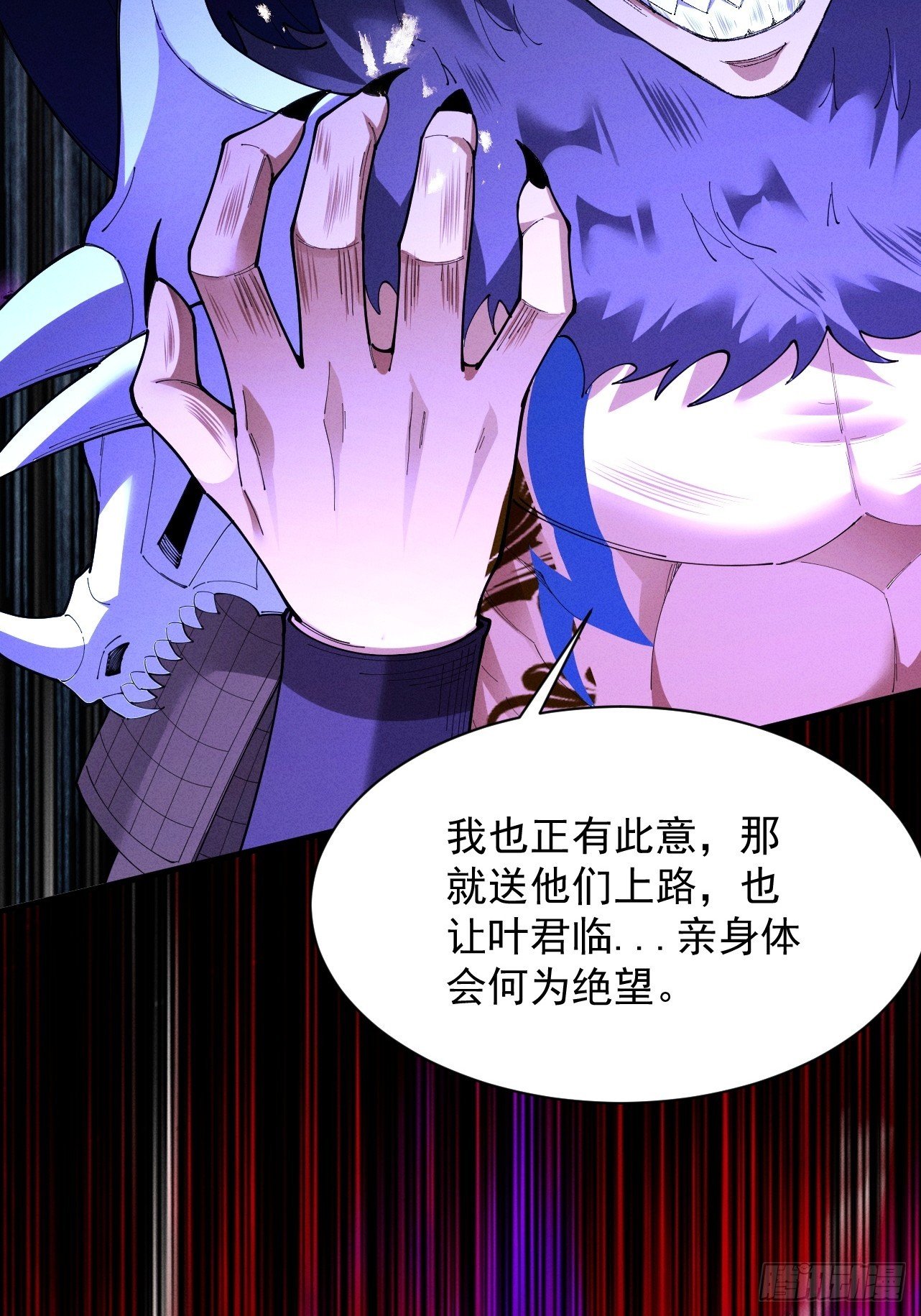第64话 劫焰争锋
