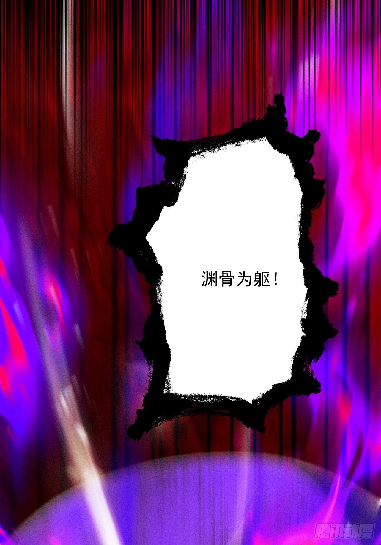 第64话 劫焰争锋