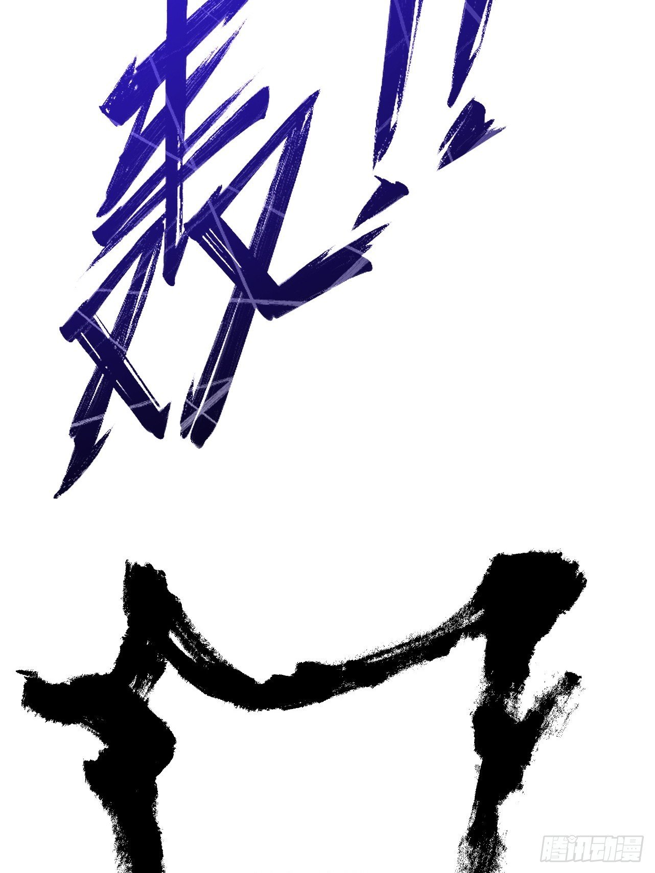 第64话 劫焰争锋
