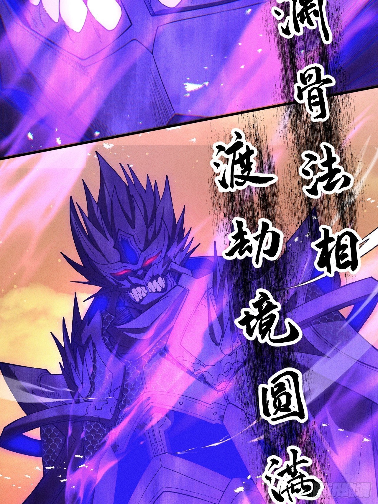 第64话 劫焰争锋
