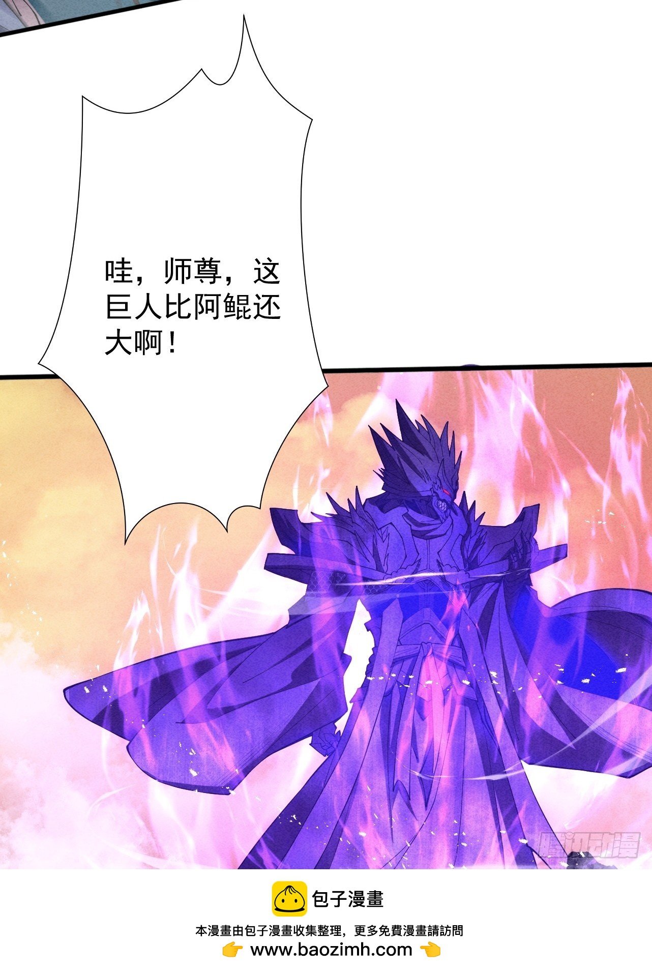 第64话 劫焰争锋