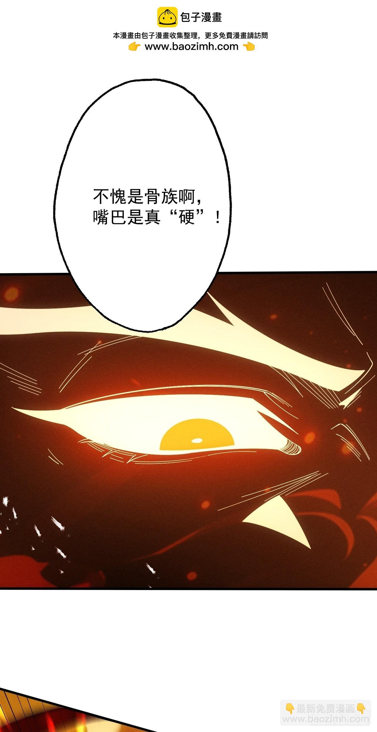 第65话 咏春镇骨