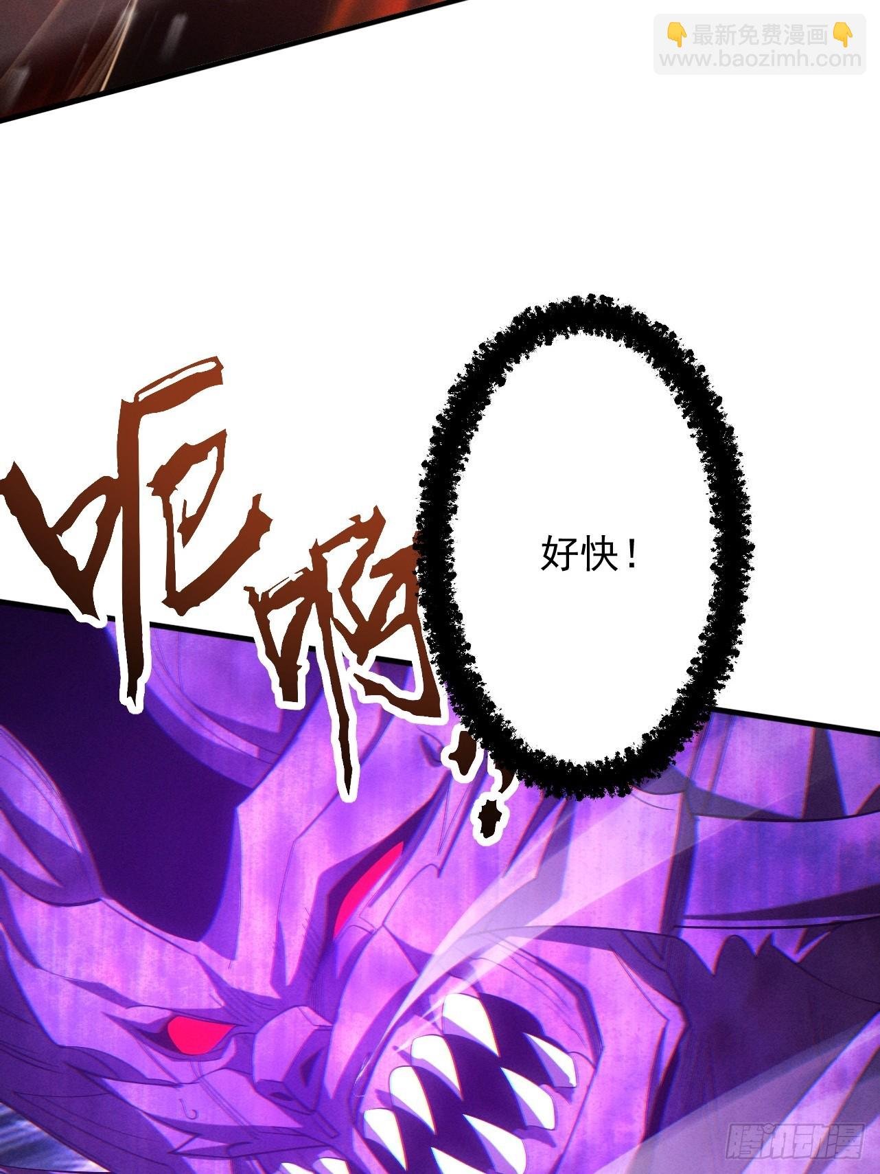 第65话 咏春镇骨