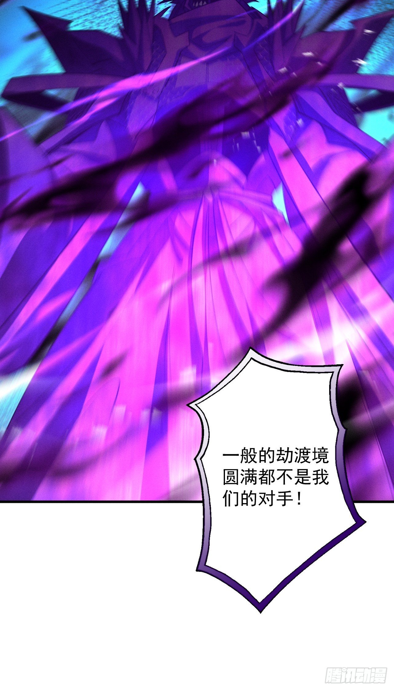 第65话 咏春镇骨