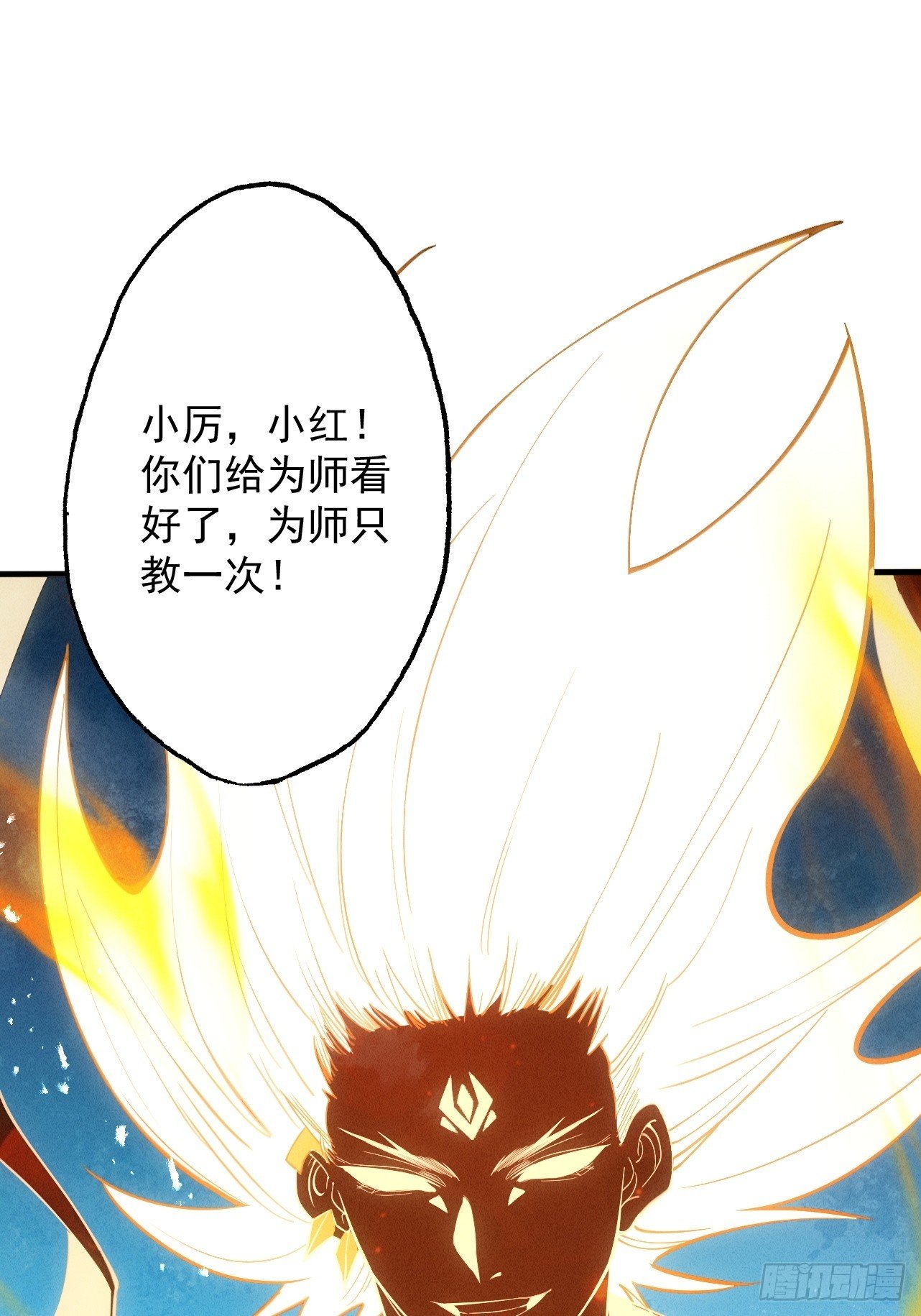 第65话 咏春镇骨