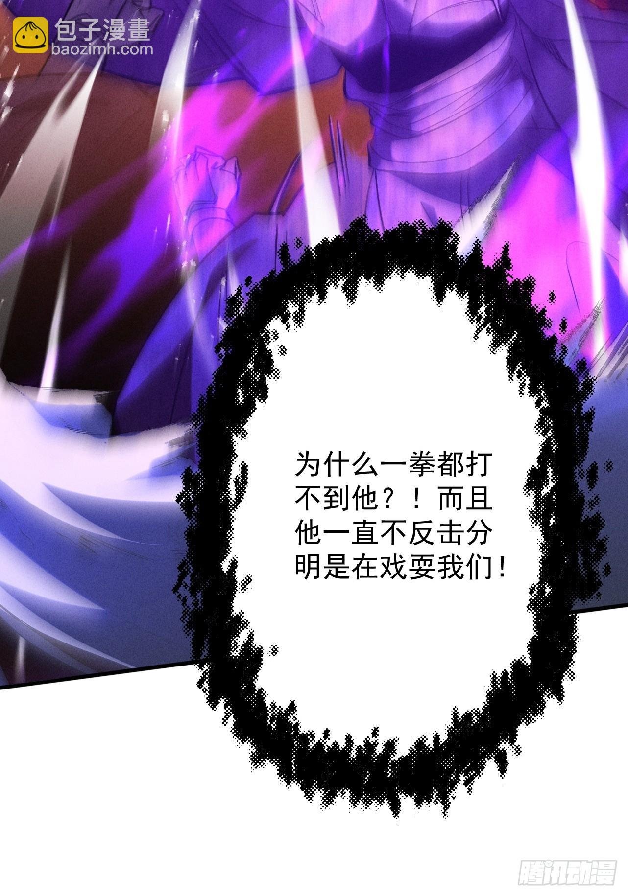 第65话 咏春镇骨