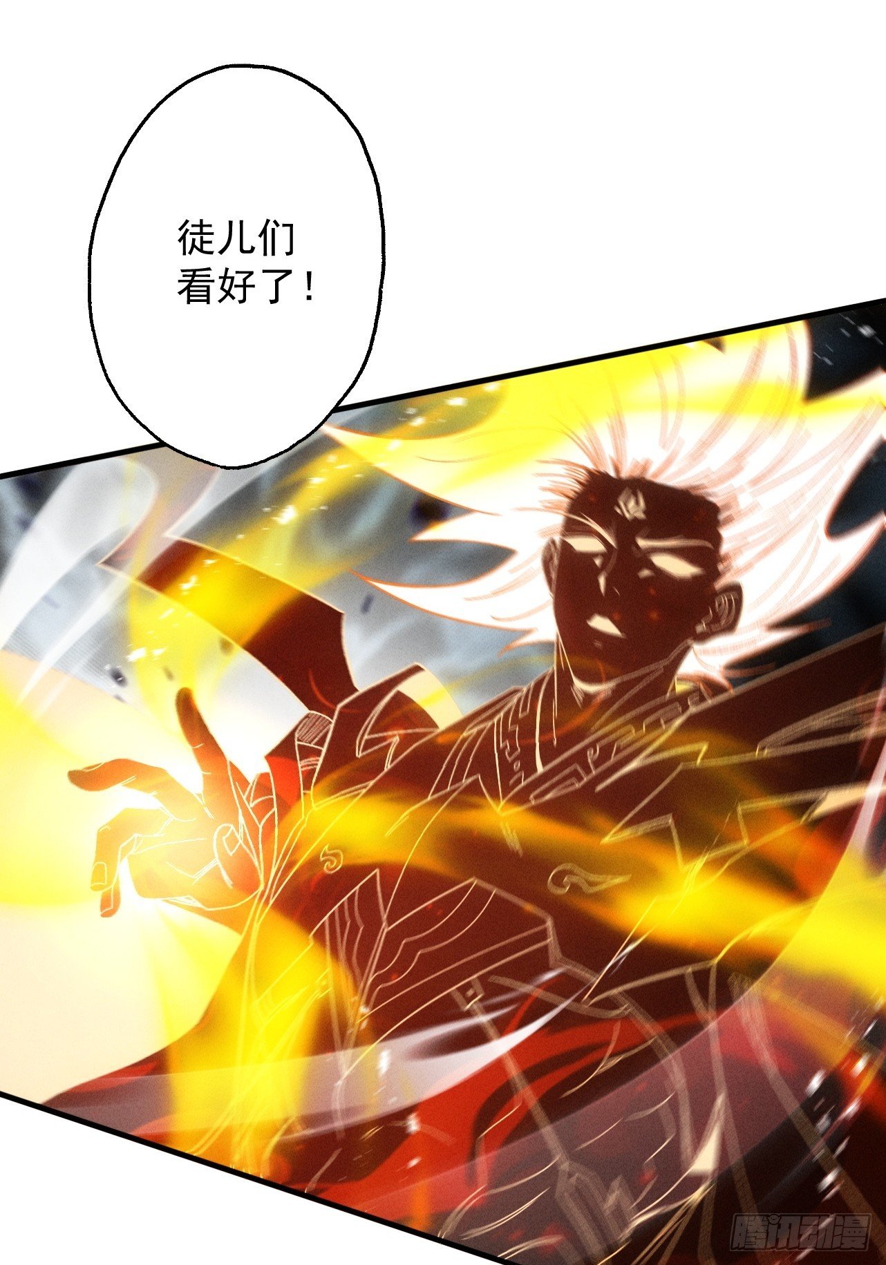 第65话 咏春镇骨