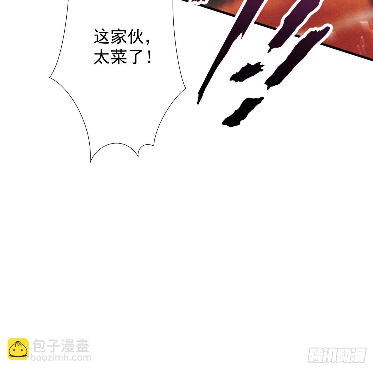 第65话 咏春镇骨