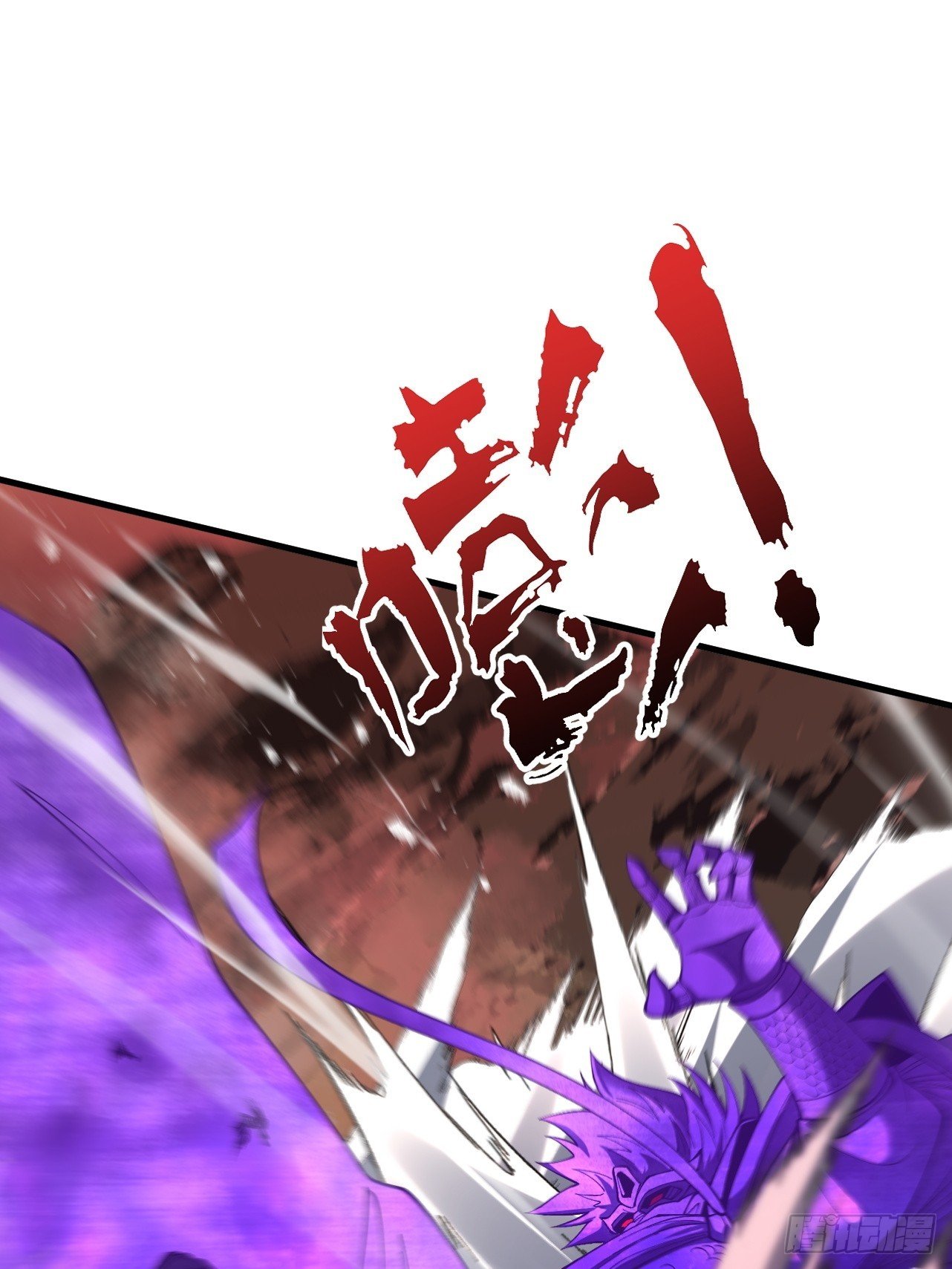 第65话 咏春镇骨