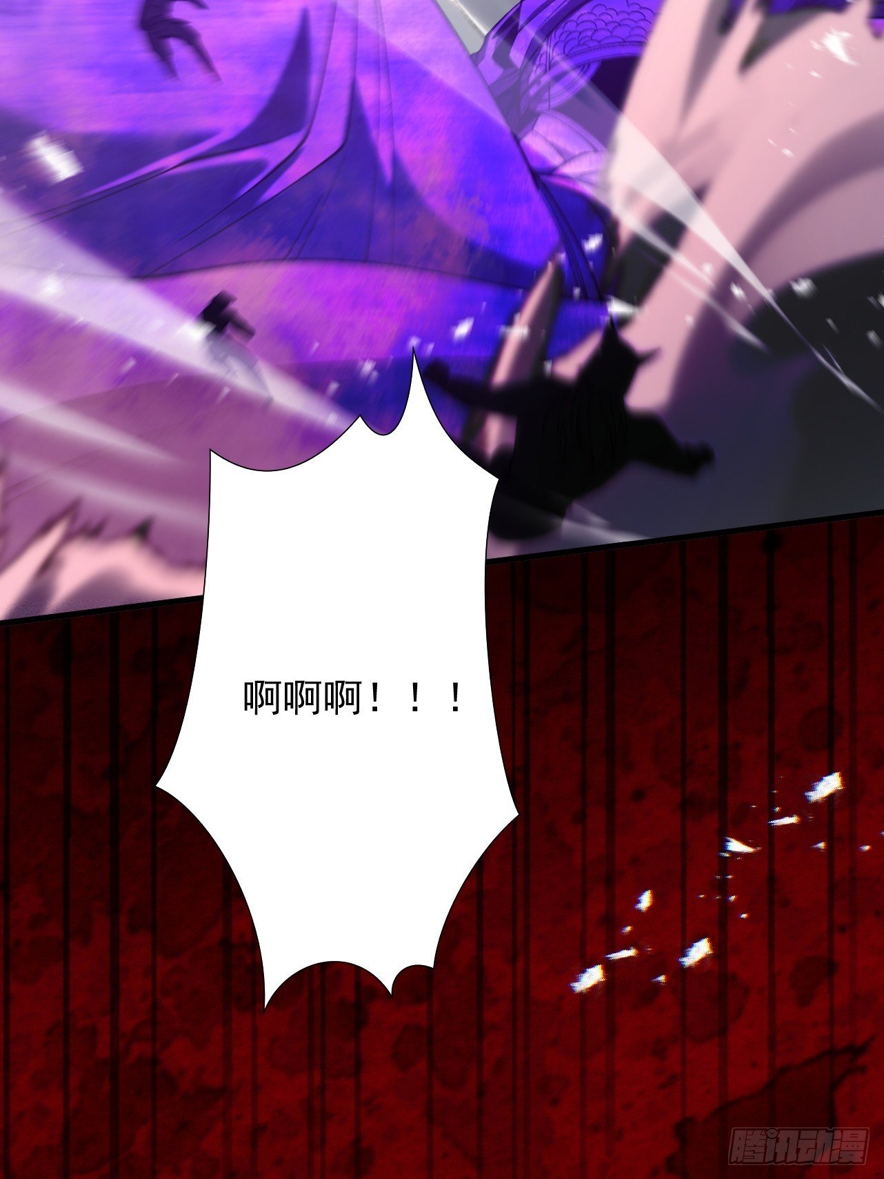 第65话 咏春镇骨