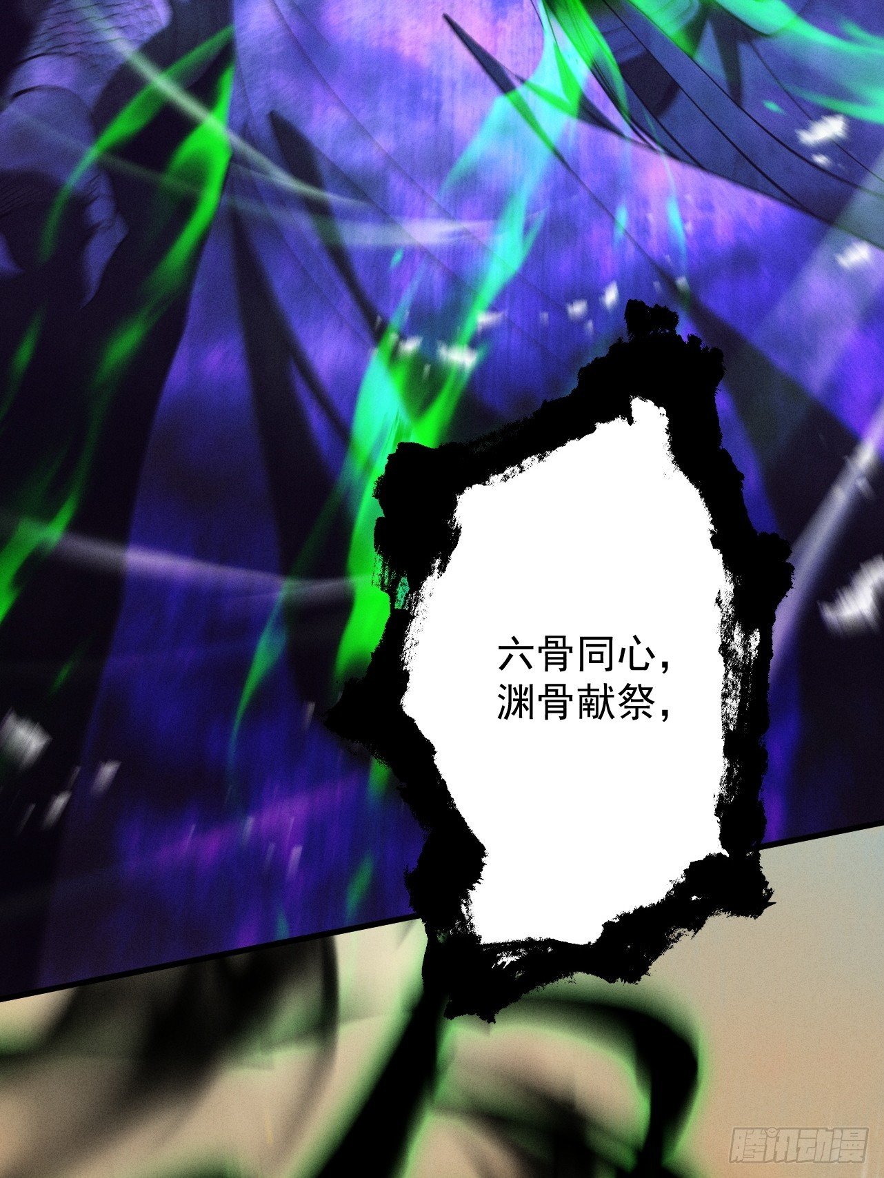第65话 咏春镇骨