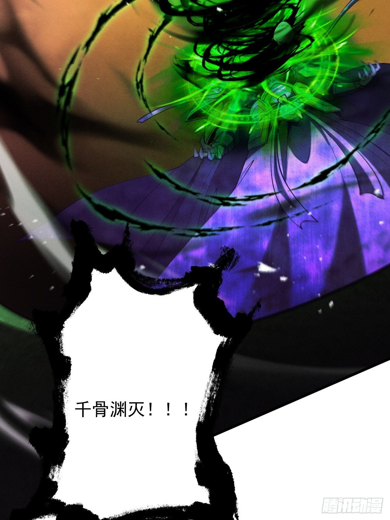 第65话 咏春镇骨