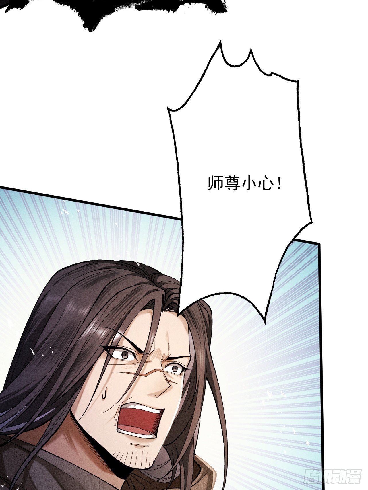 第65话 咏春镇骨