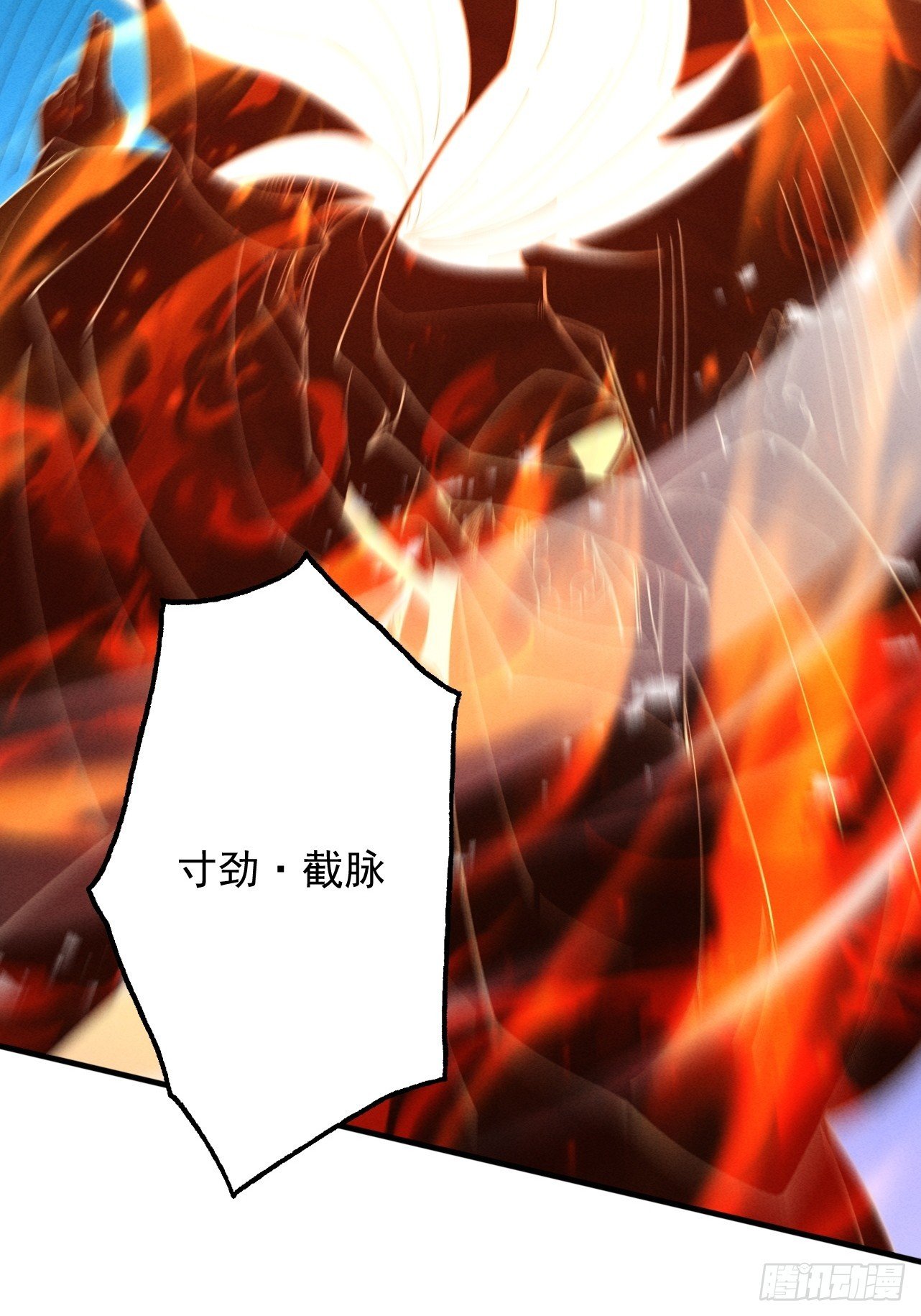 第65话 咏春镇骨