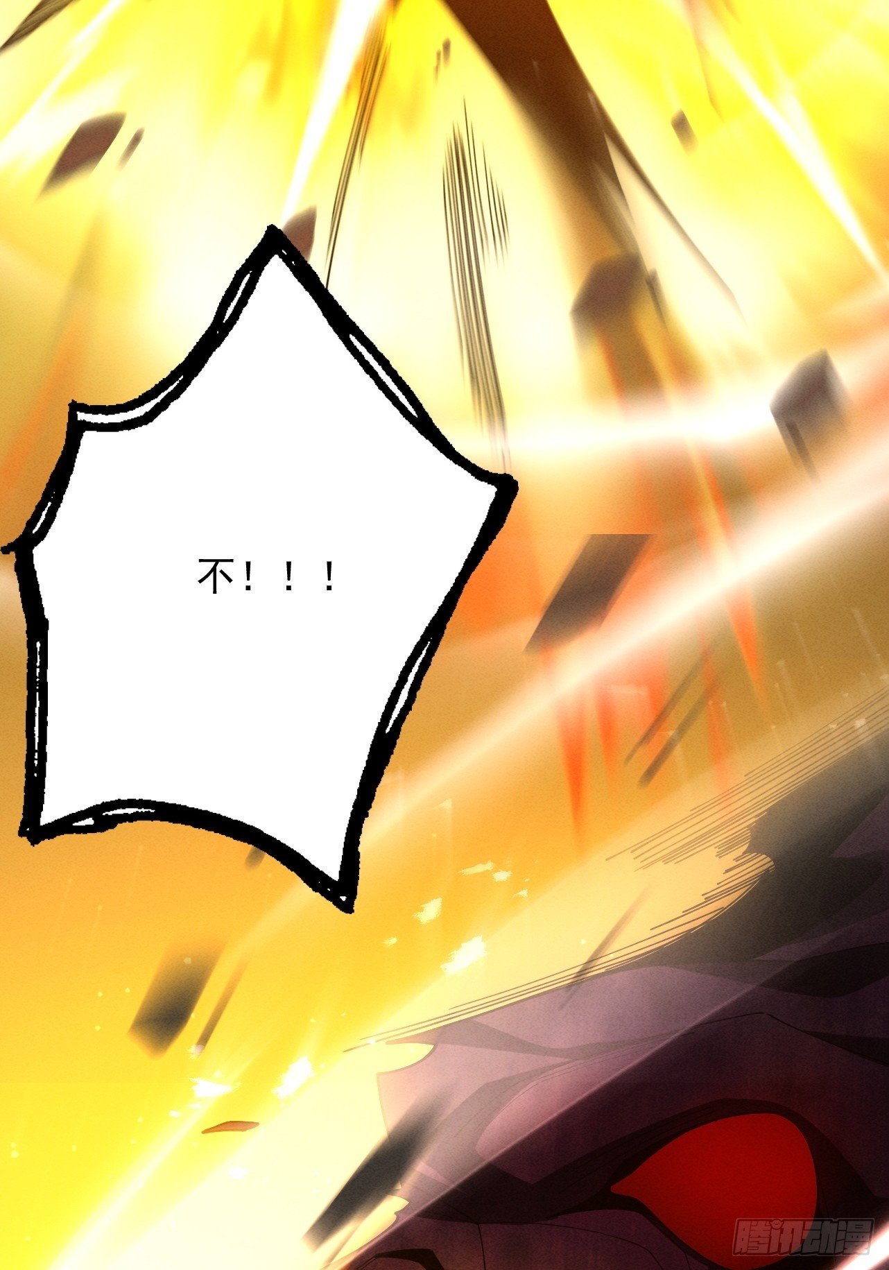 第65话 咏春镇骨