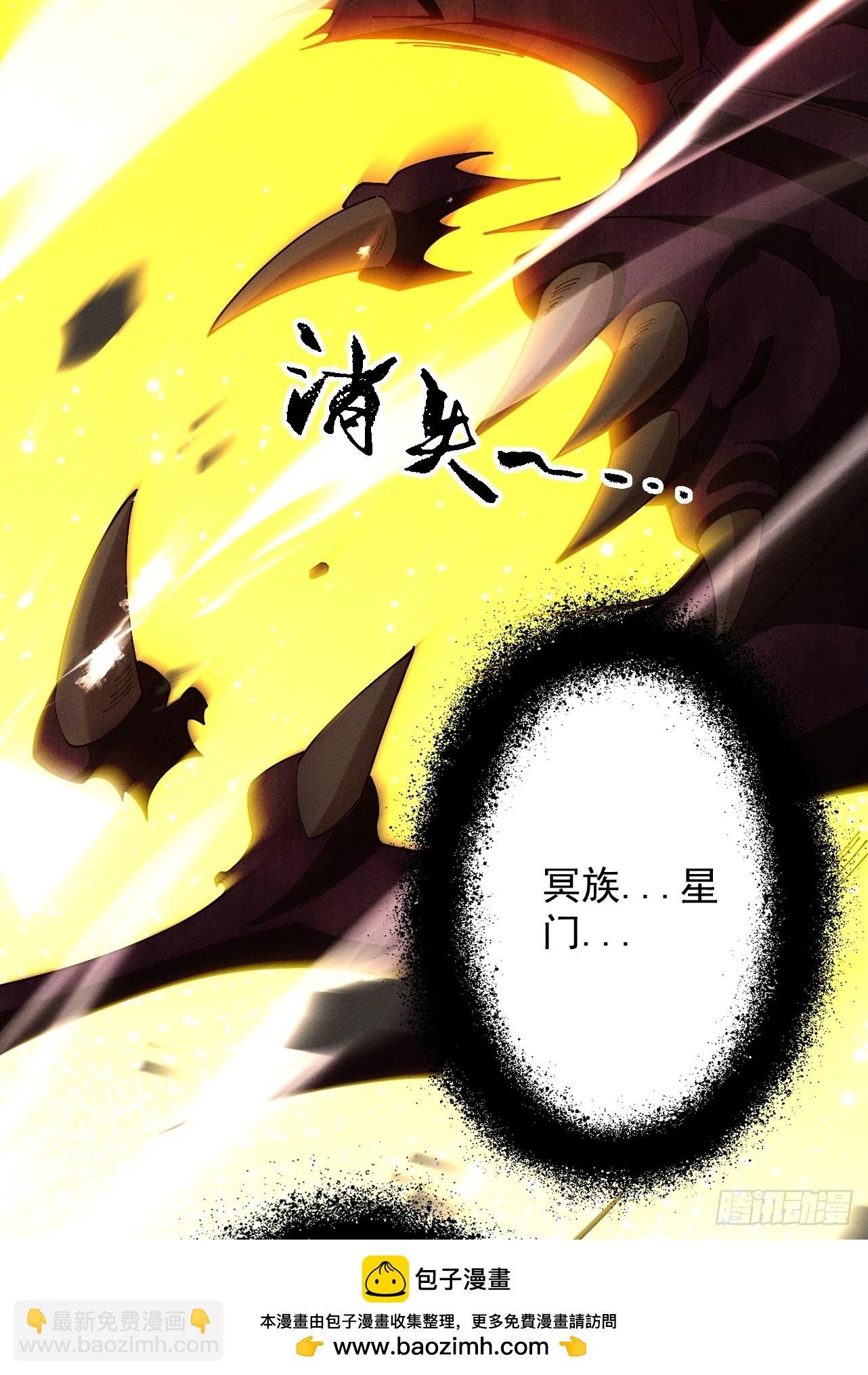 第65话 咏春镇骨