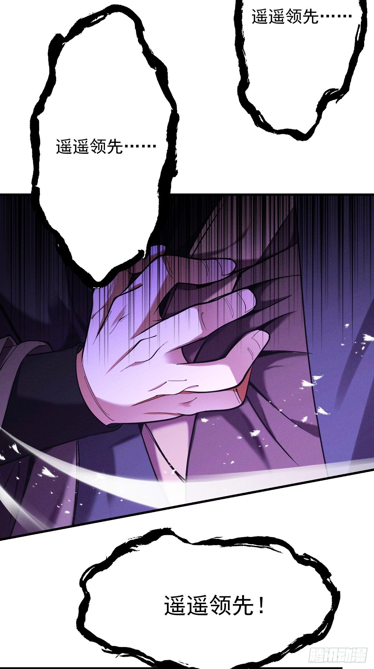 第66话 鹊厌金枭