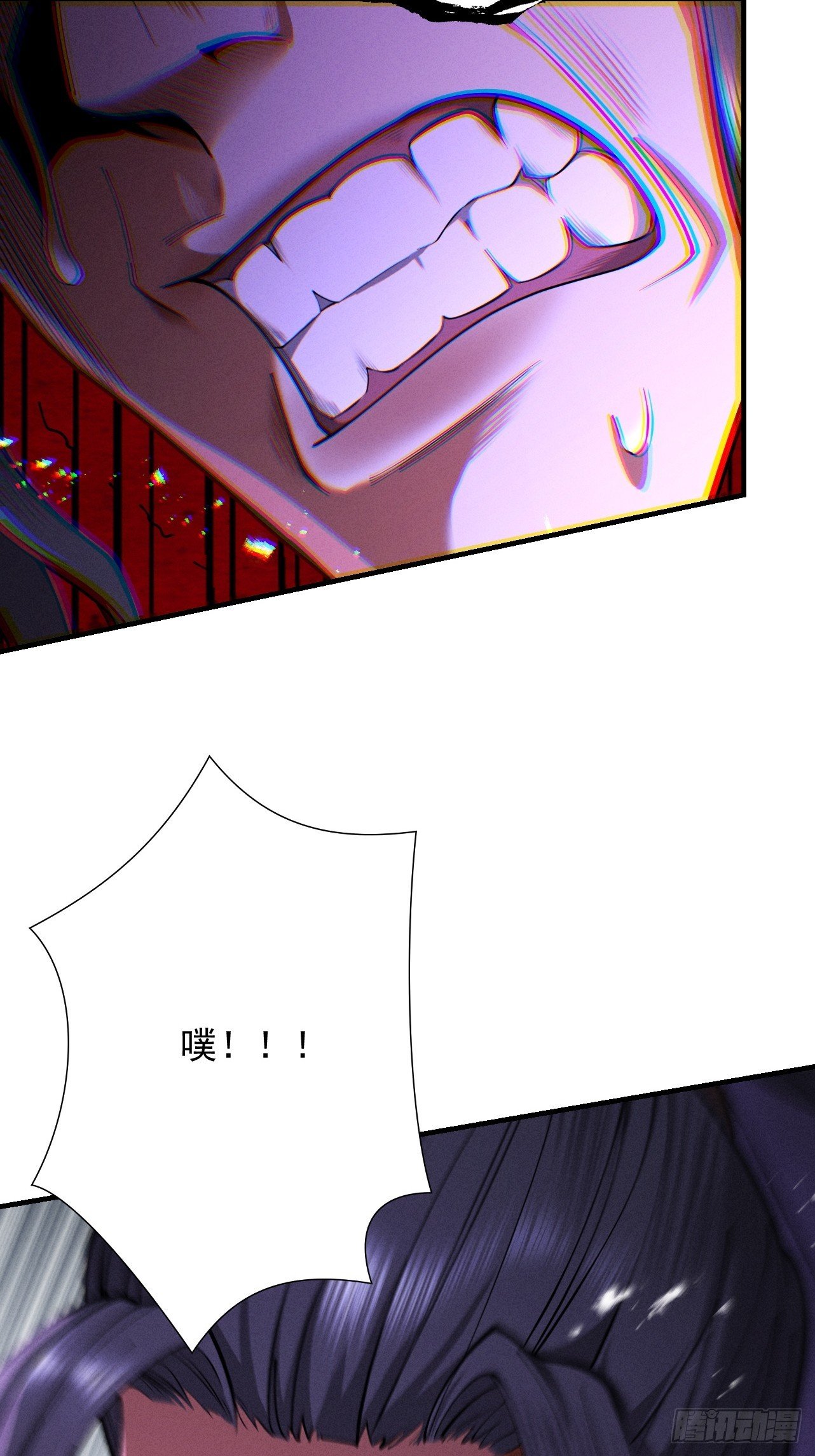第66话 鹊厌金枭
