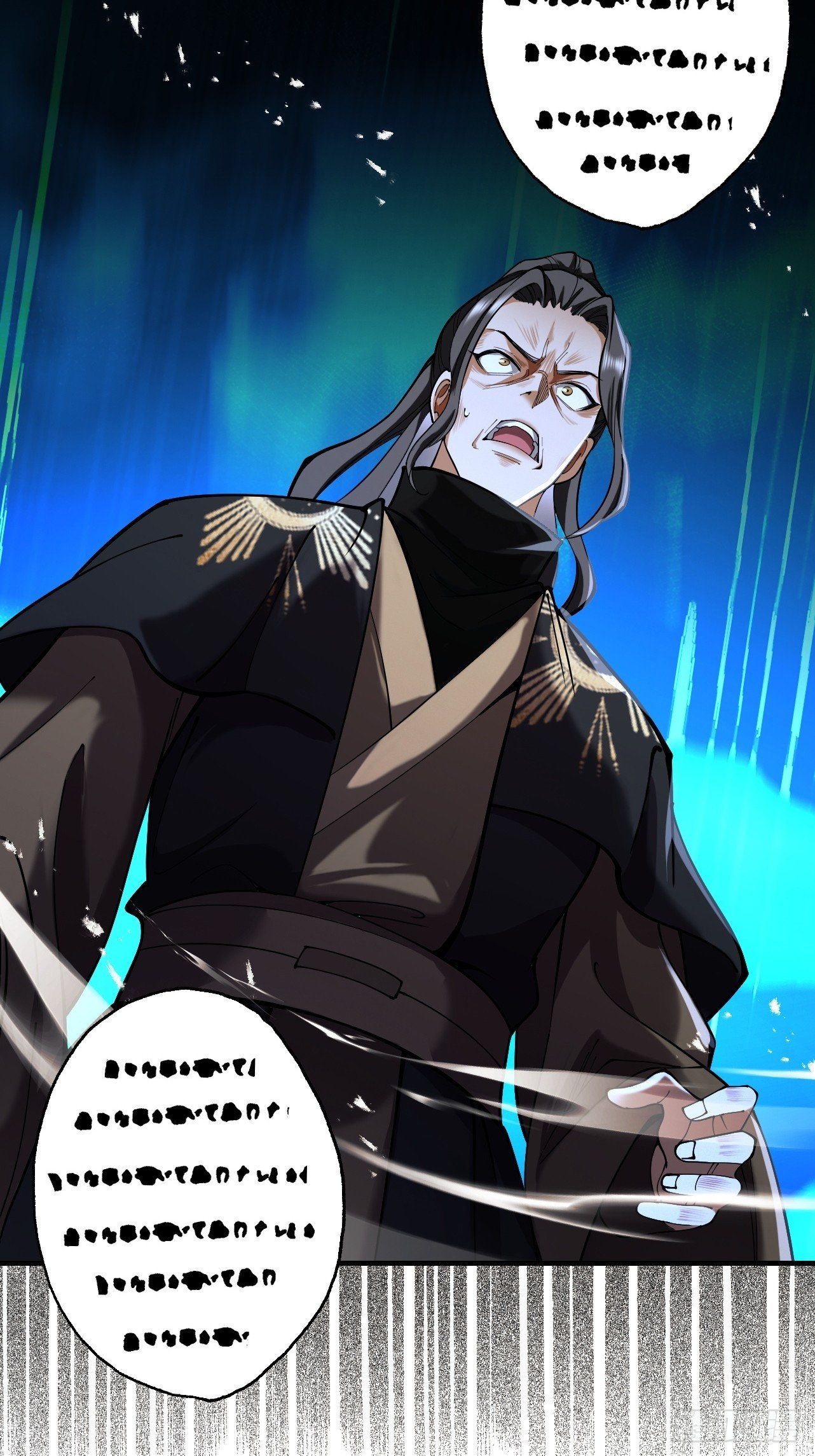 第66话 鹊厌金枭