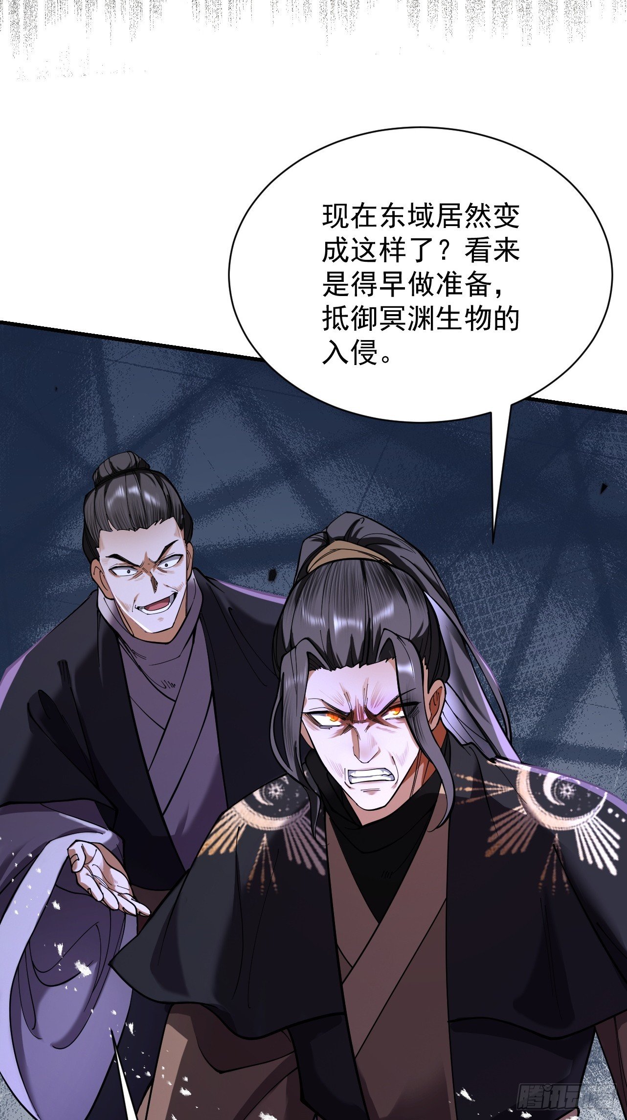 第66话 鹊厌金枭