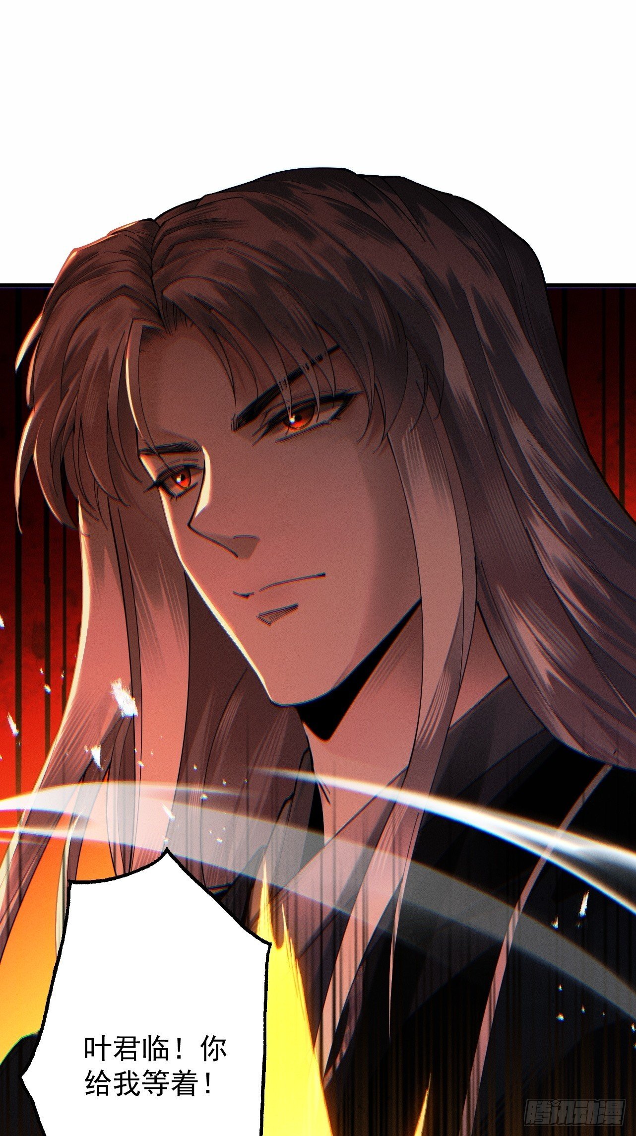 第66话 鹊厌金枭