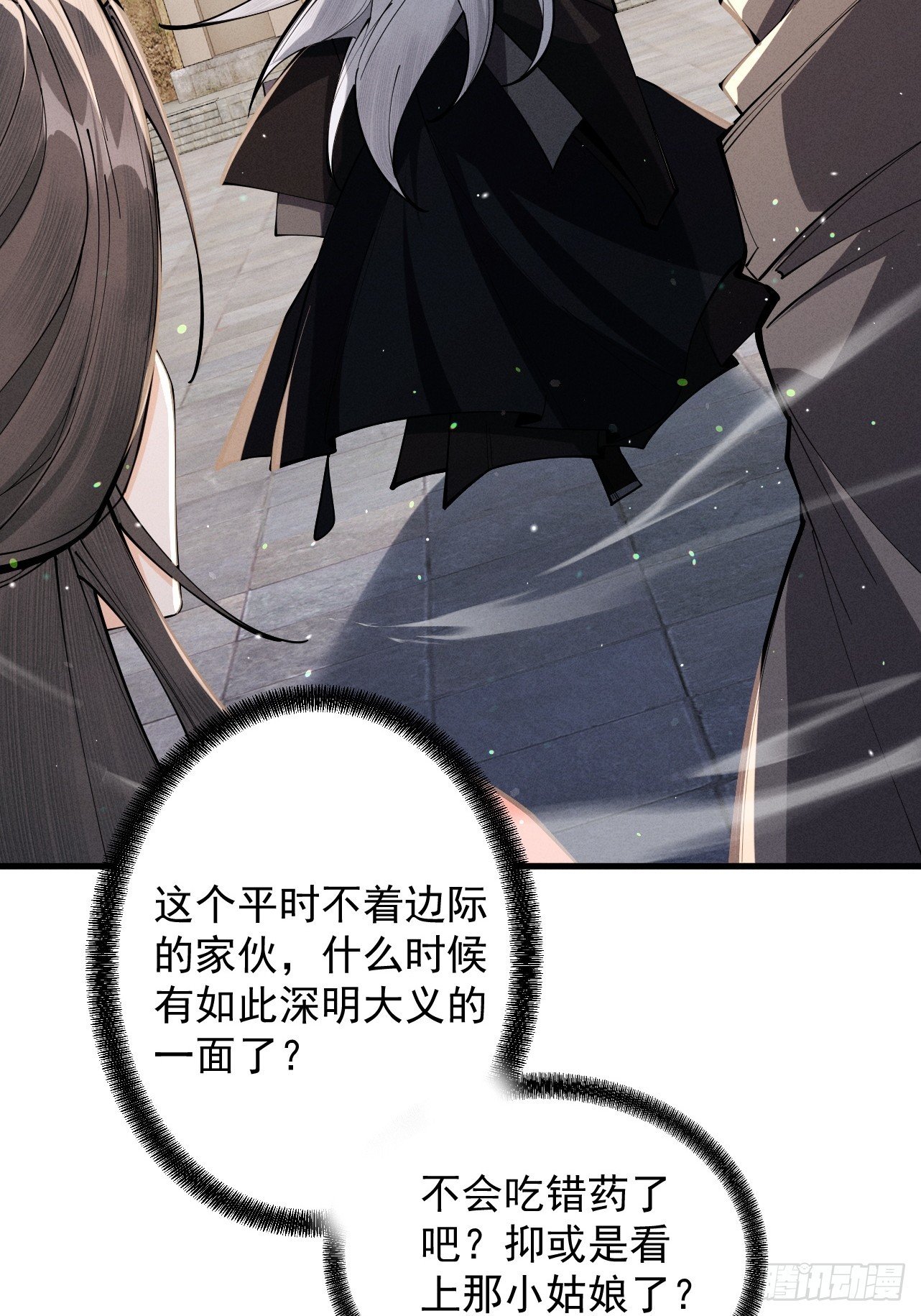 第66话 鹊厌金枭