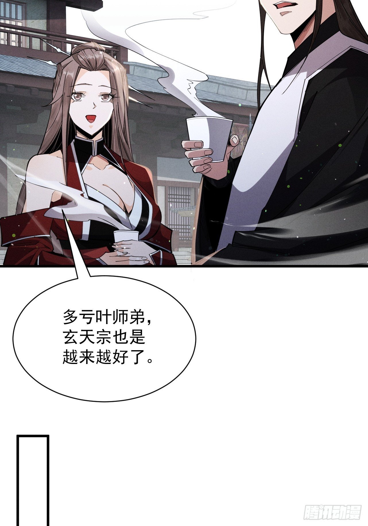 第66话 鹊厌金枭