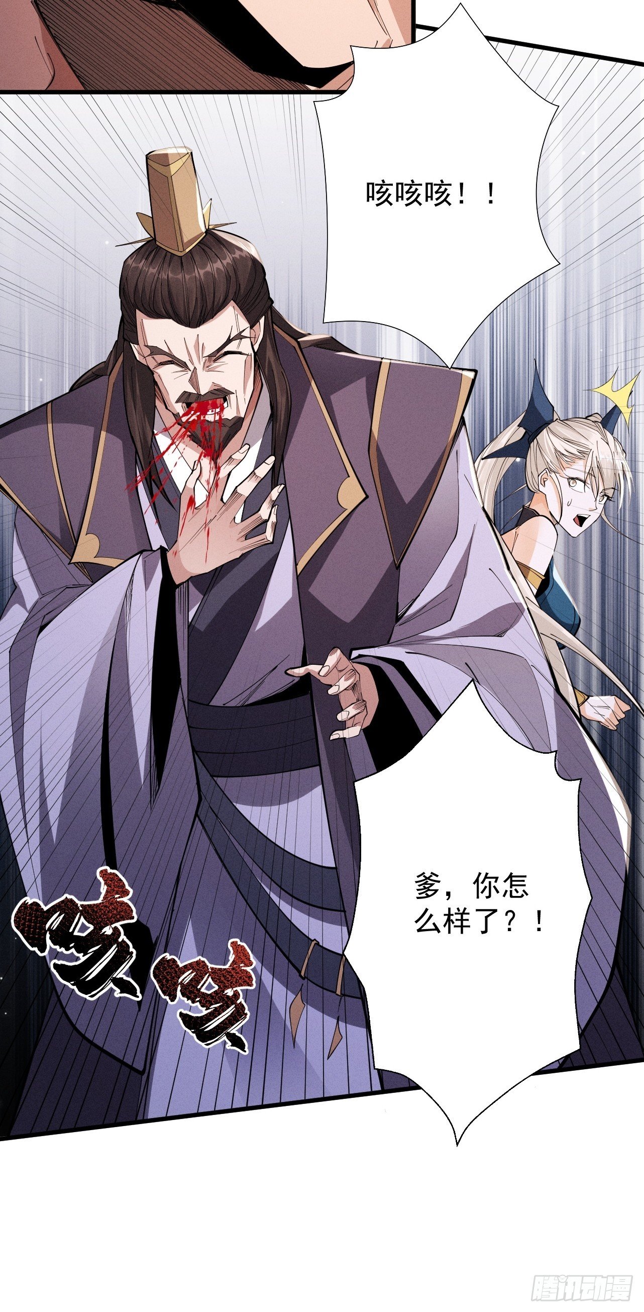 第66话 鹊厌金枭