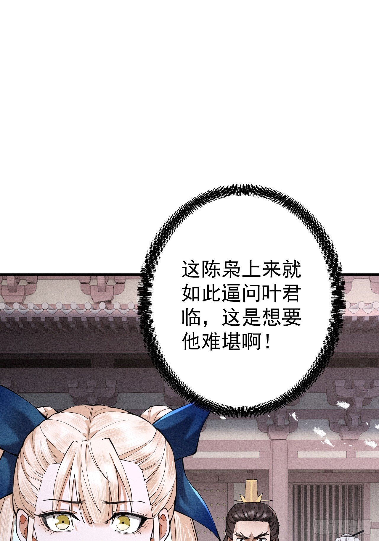 第67话 鲲溺金乌