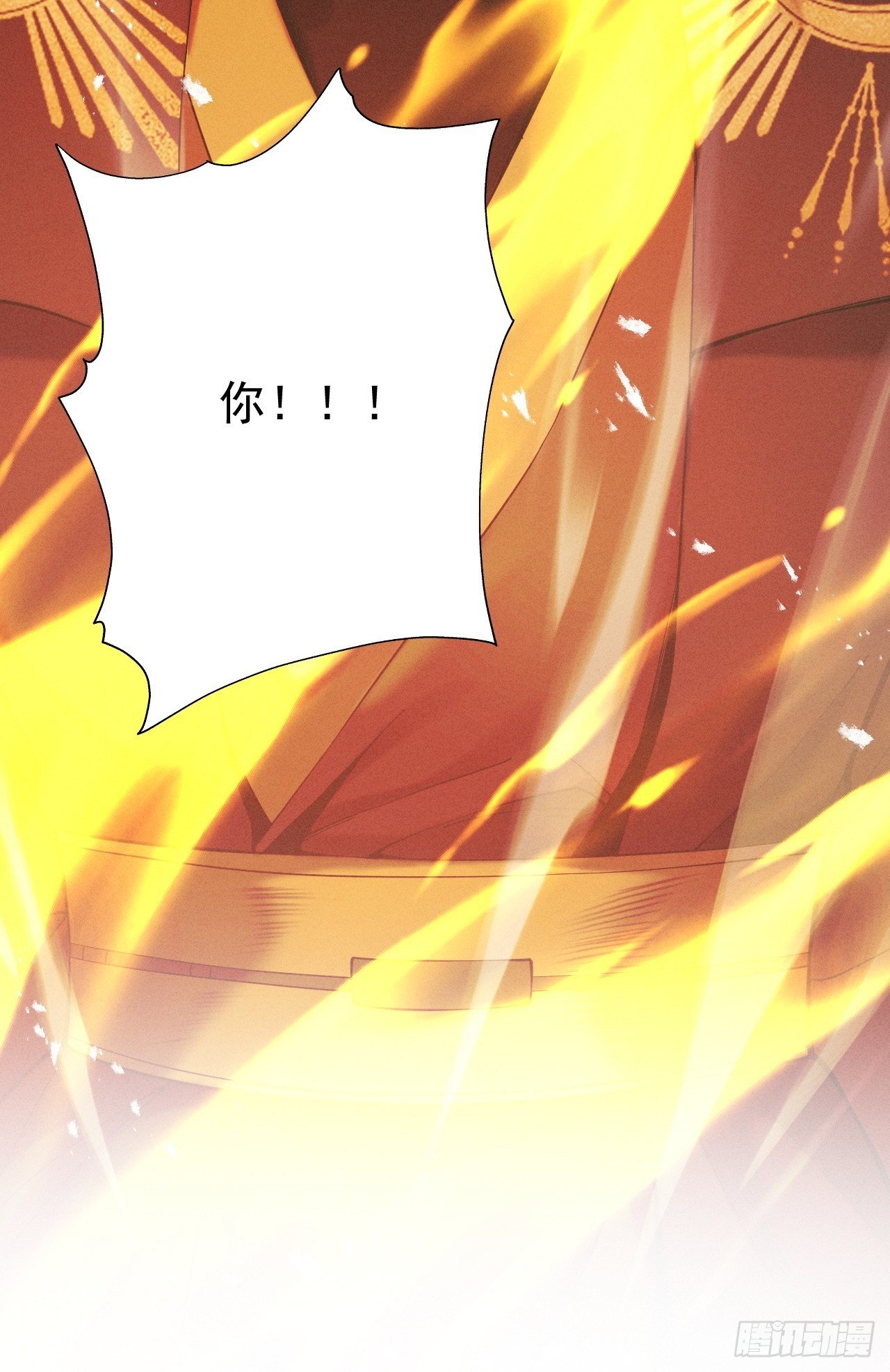 第67话 鲲溺金乌
