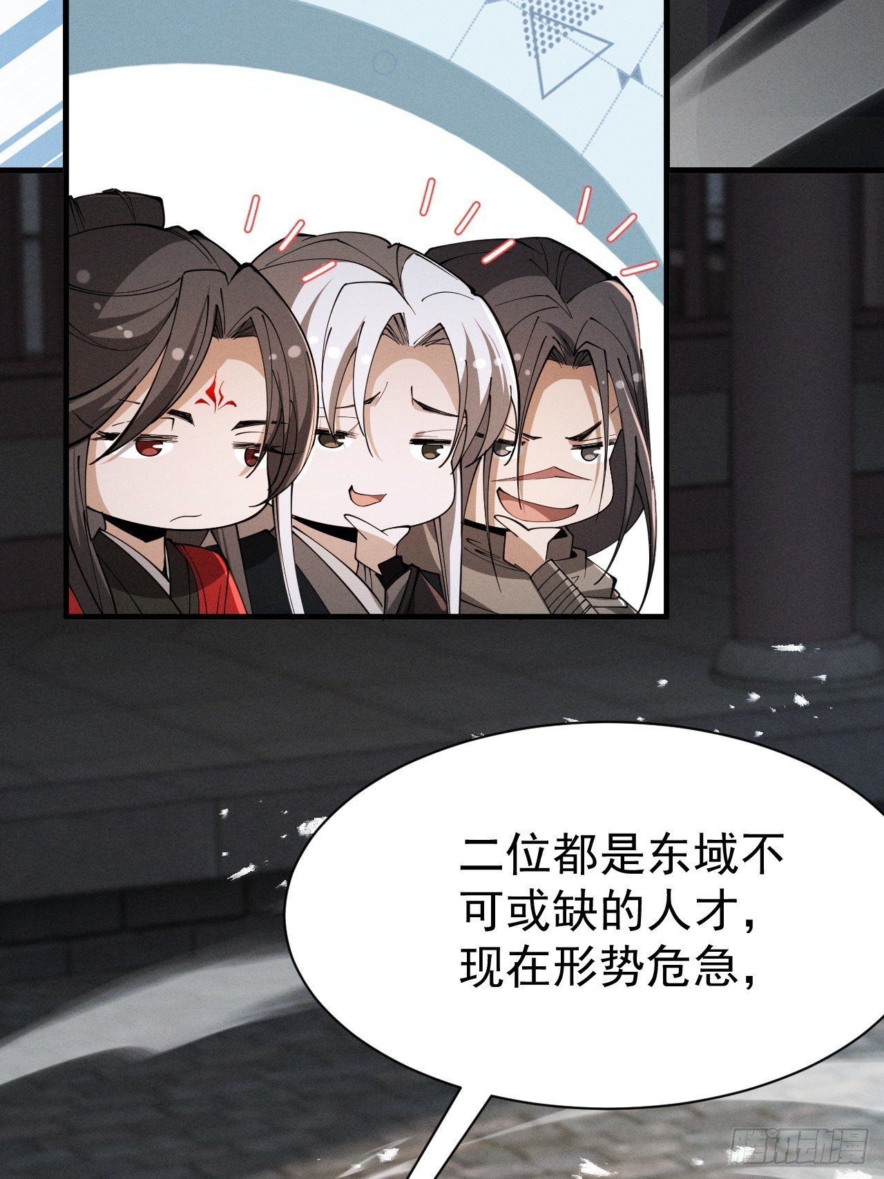 第67话 鲲溺金乌