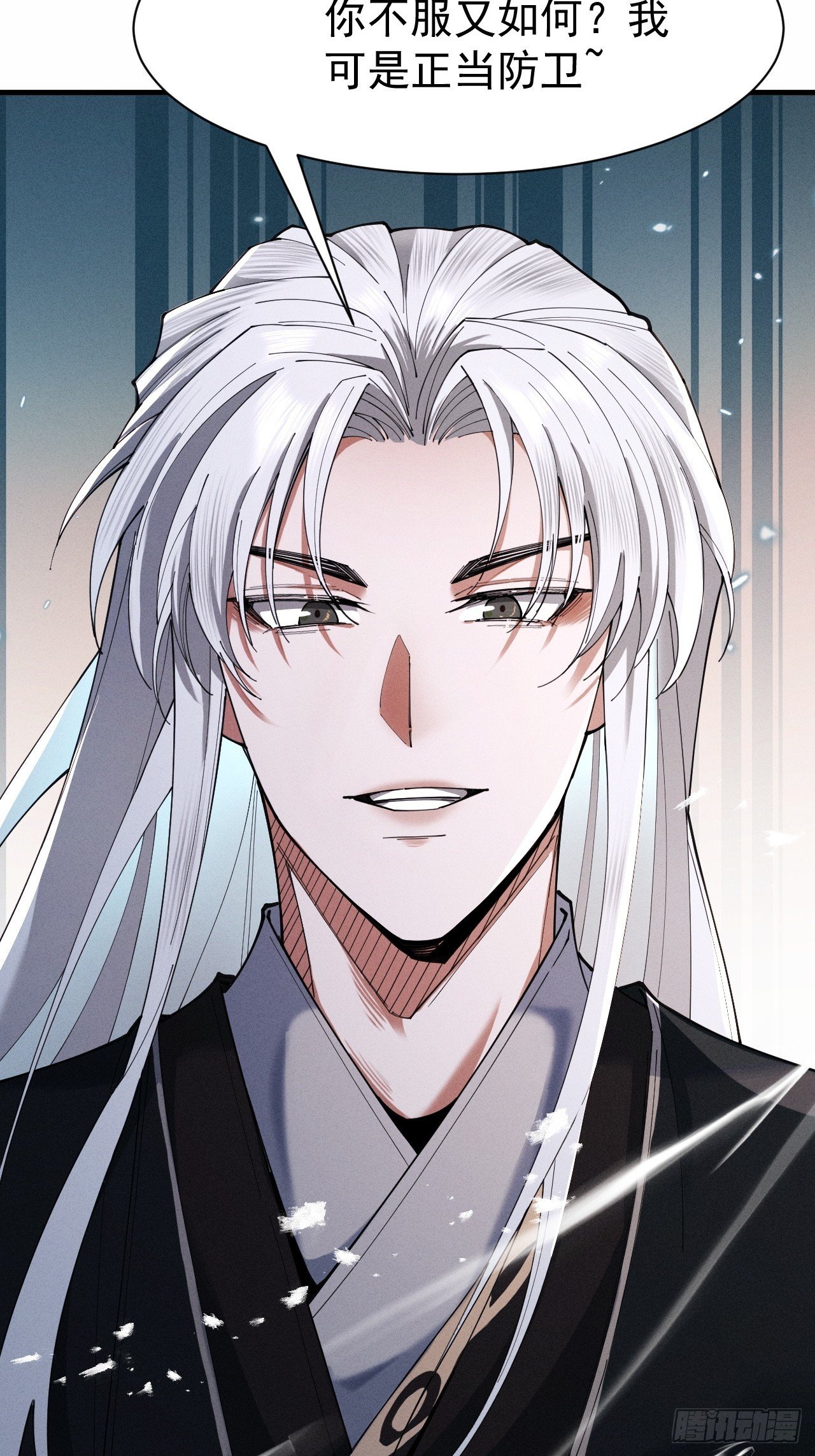 第67话 鲲溺金乌