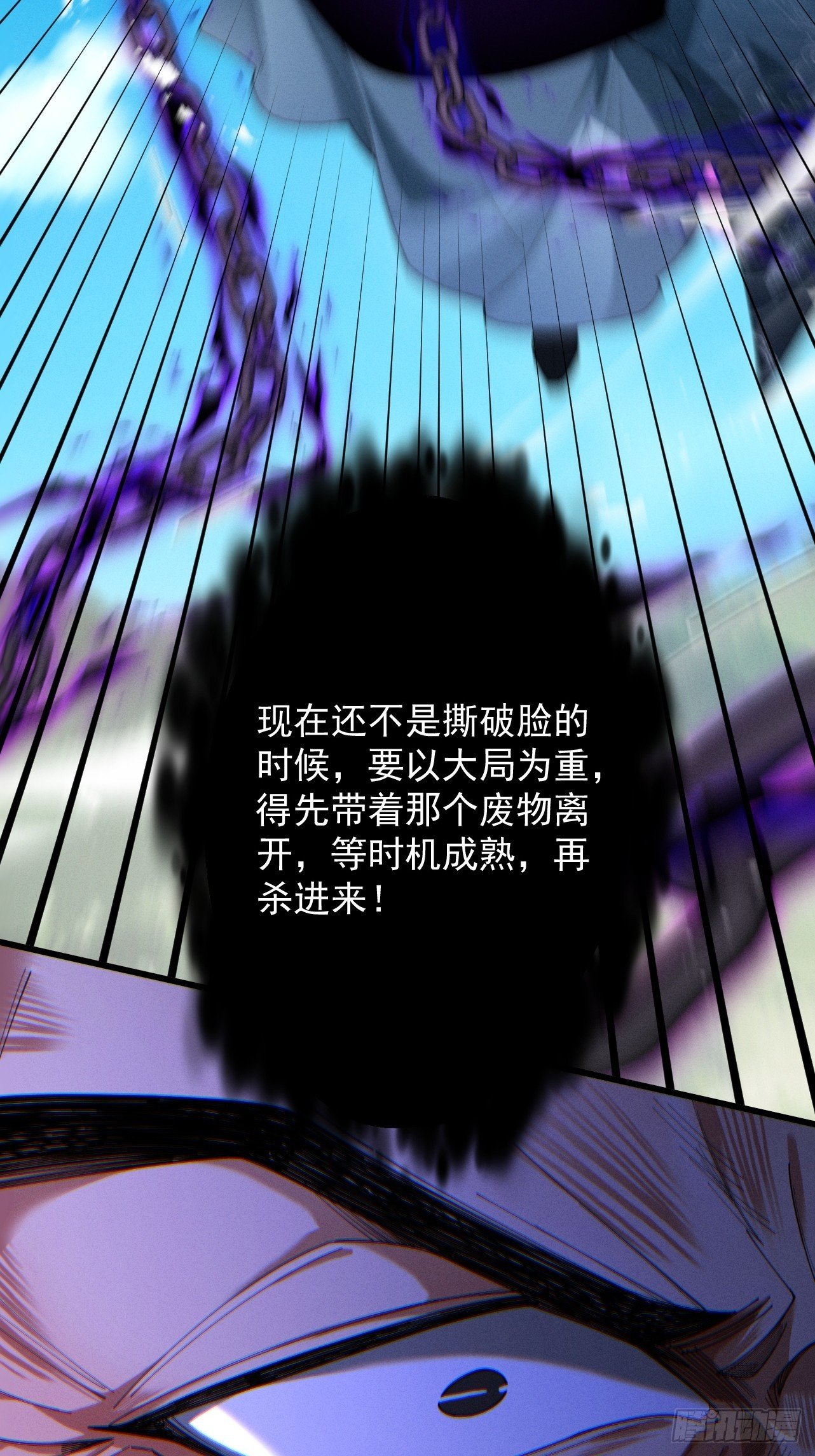 第68话 百鬼宴阙