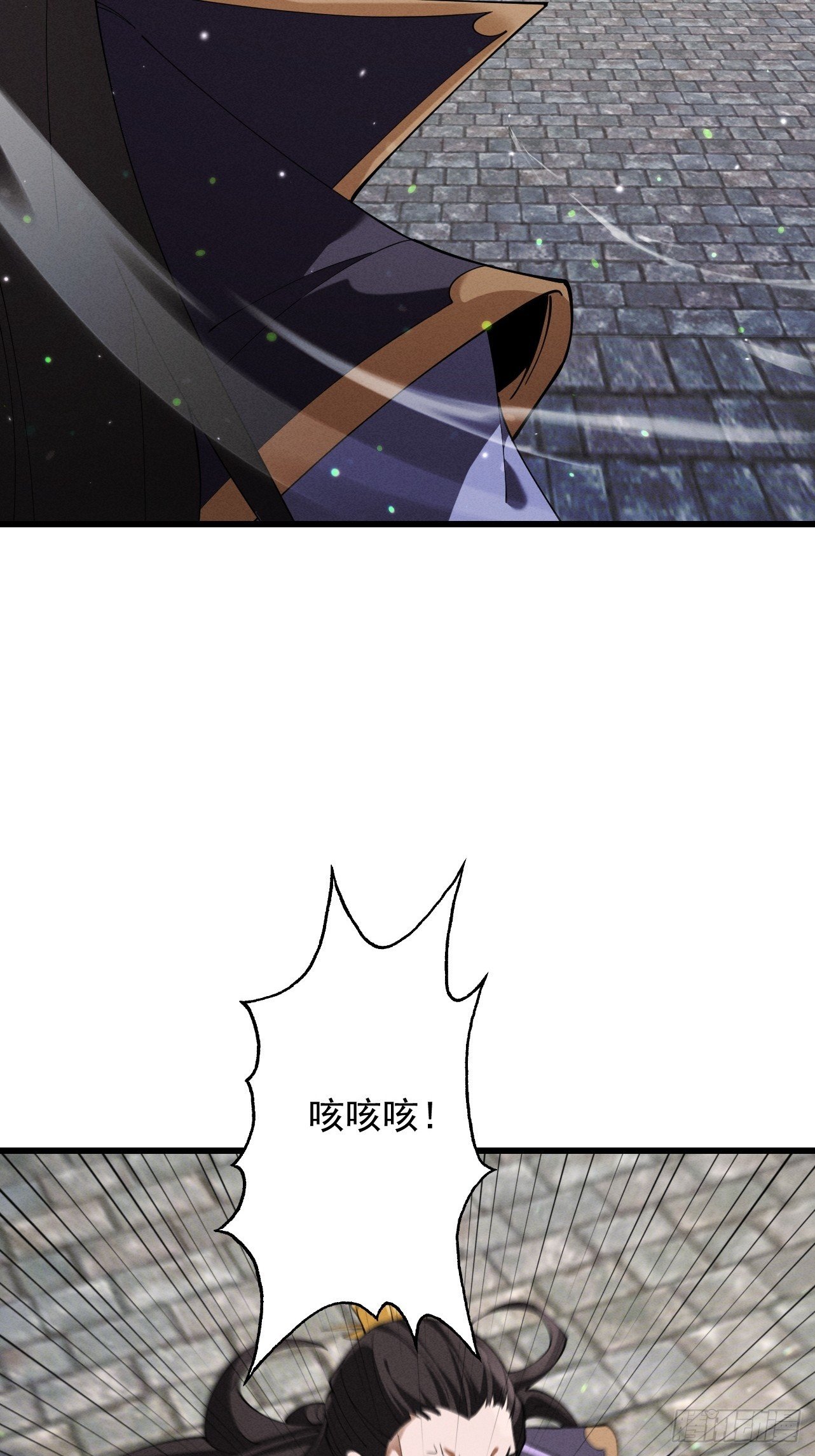 第68话 百鬼宴阙