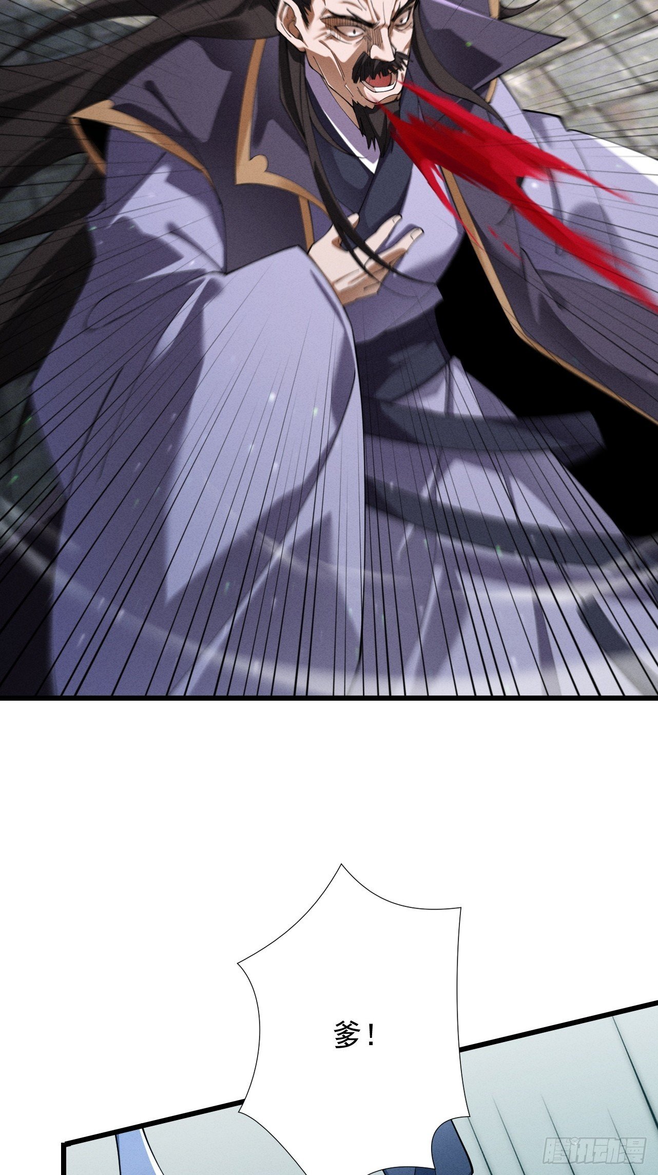 第68话 百鬼宴阙