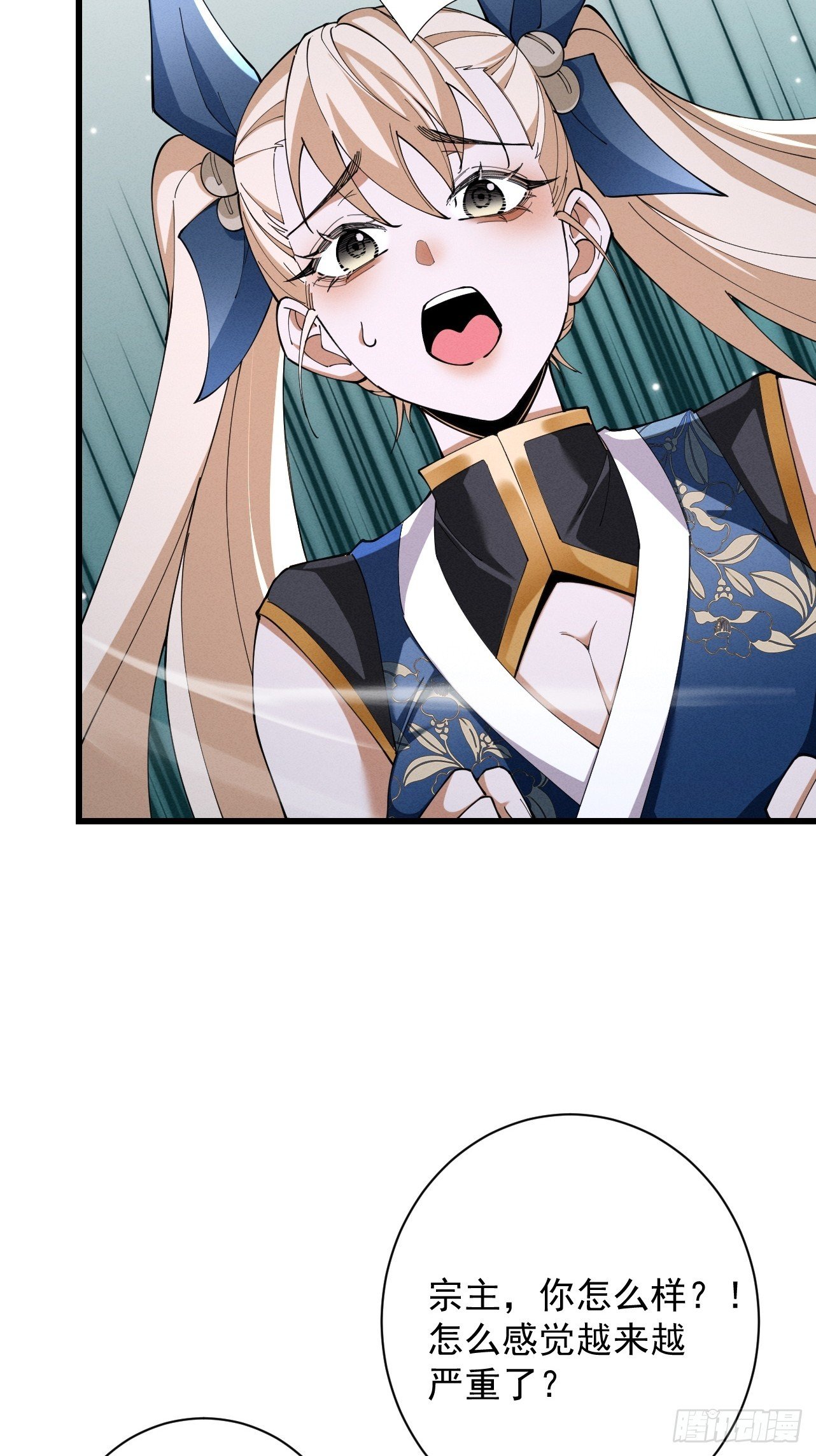 第68话 百鬼宴阙