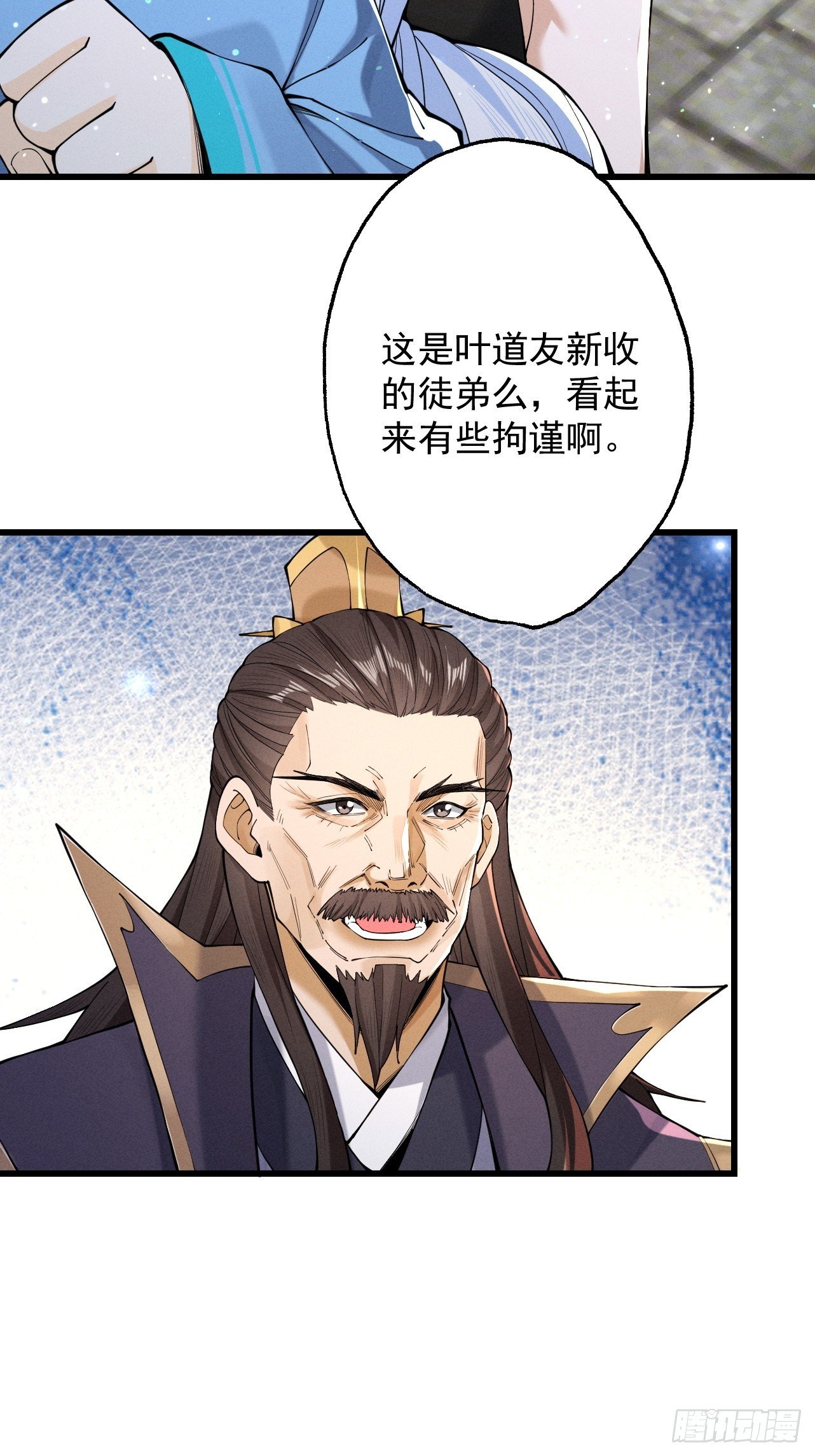第68话 百鬼宴阙