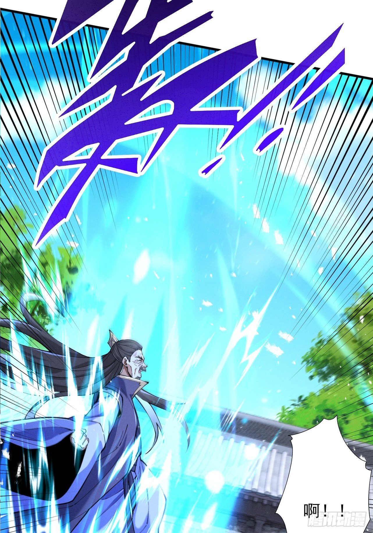 第68话 百鬼宴阙
